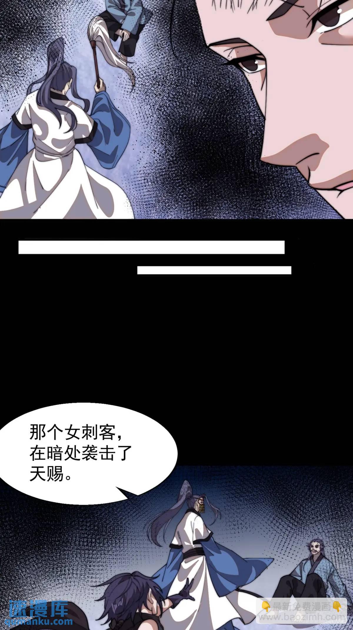 第七百二十五话：交谈45
