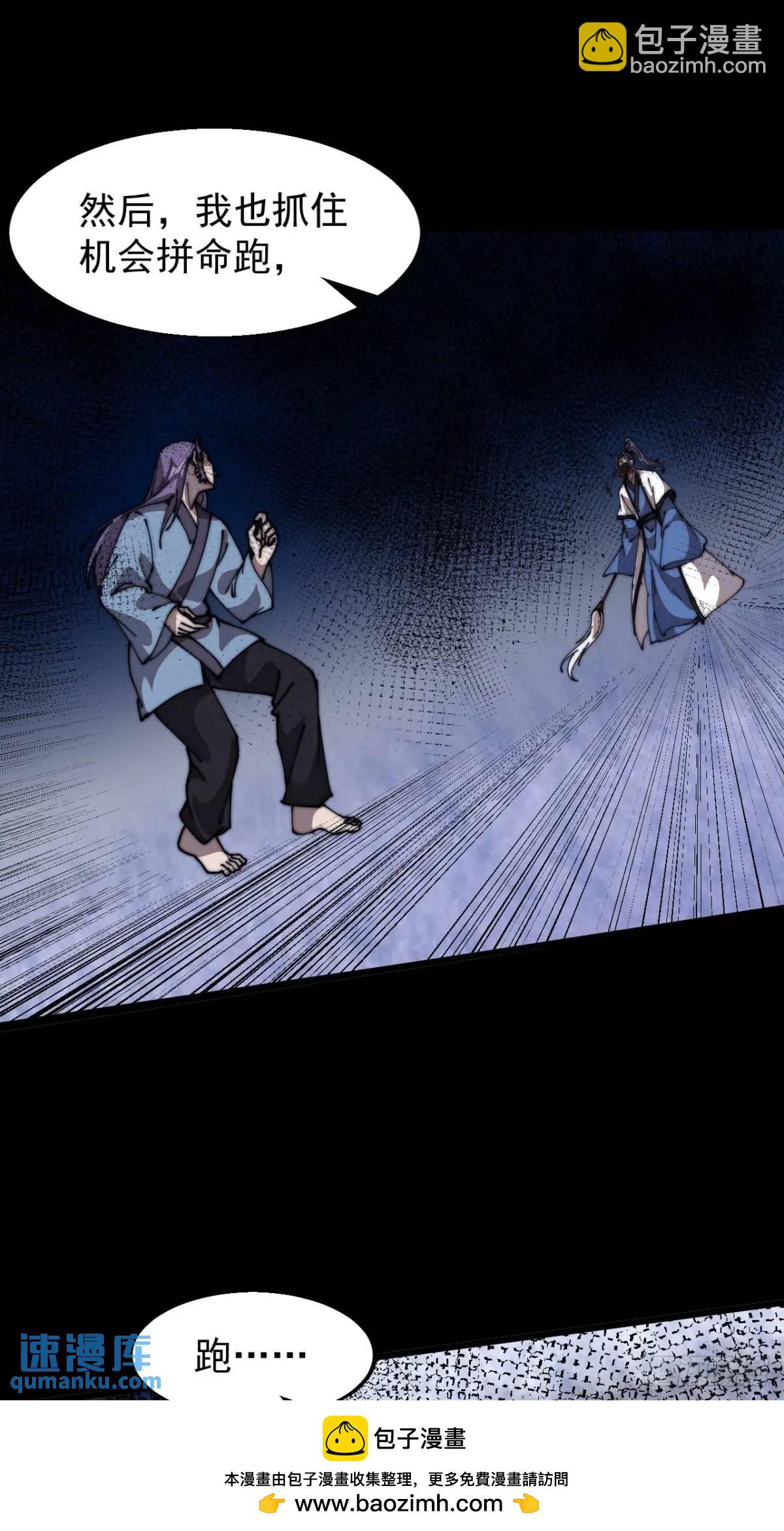第七百二十五话：交谈49