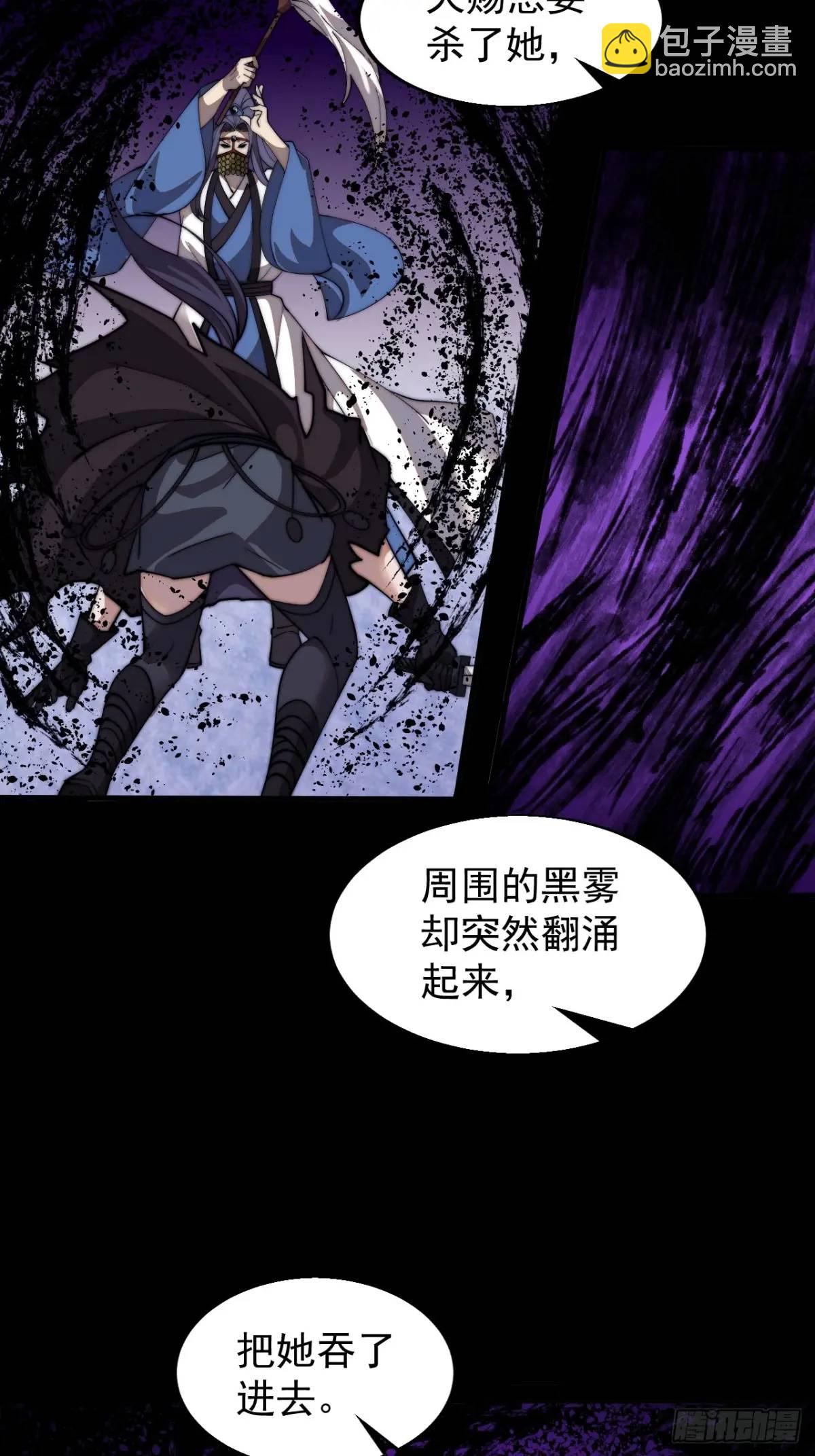 第七百二十五话：交谈51