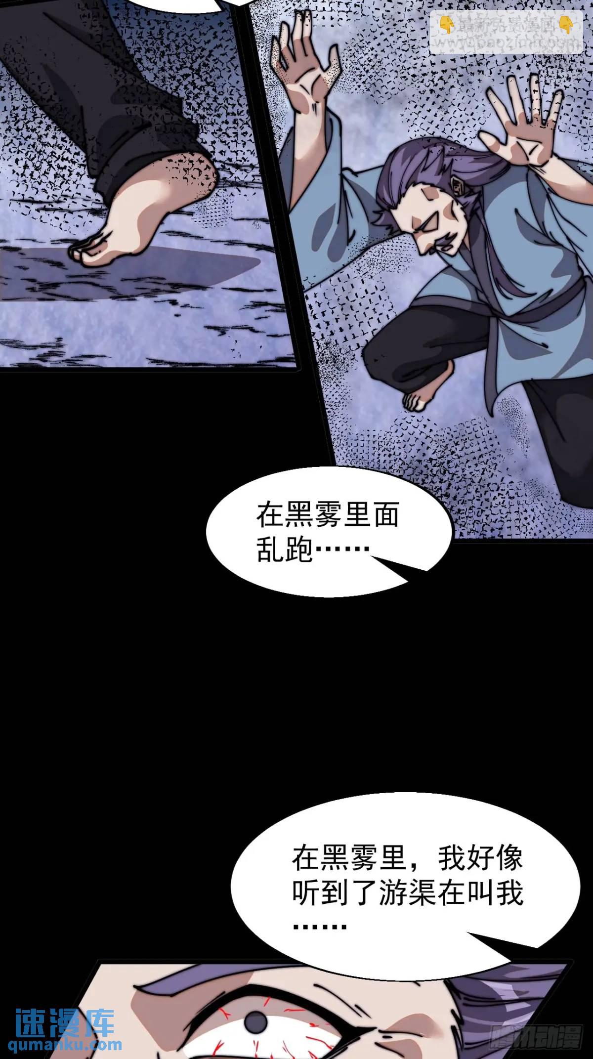 第七百二十五话：交谈54
