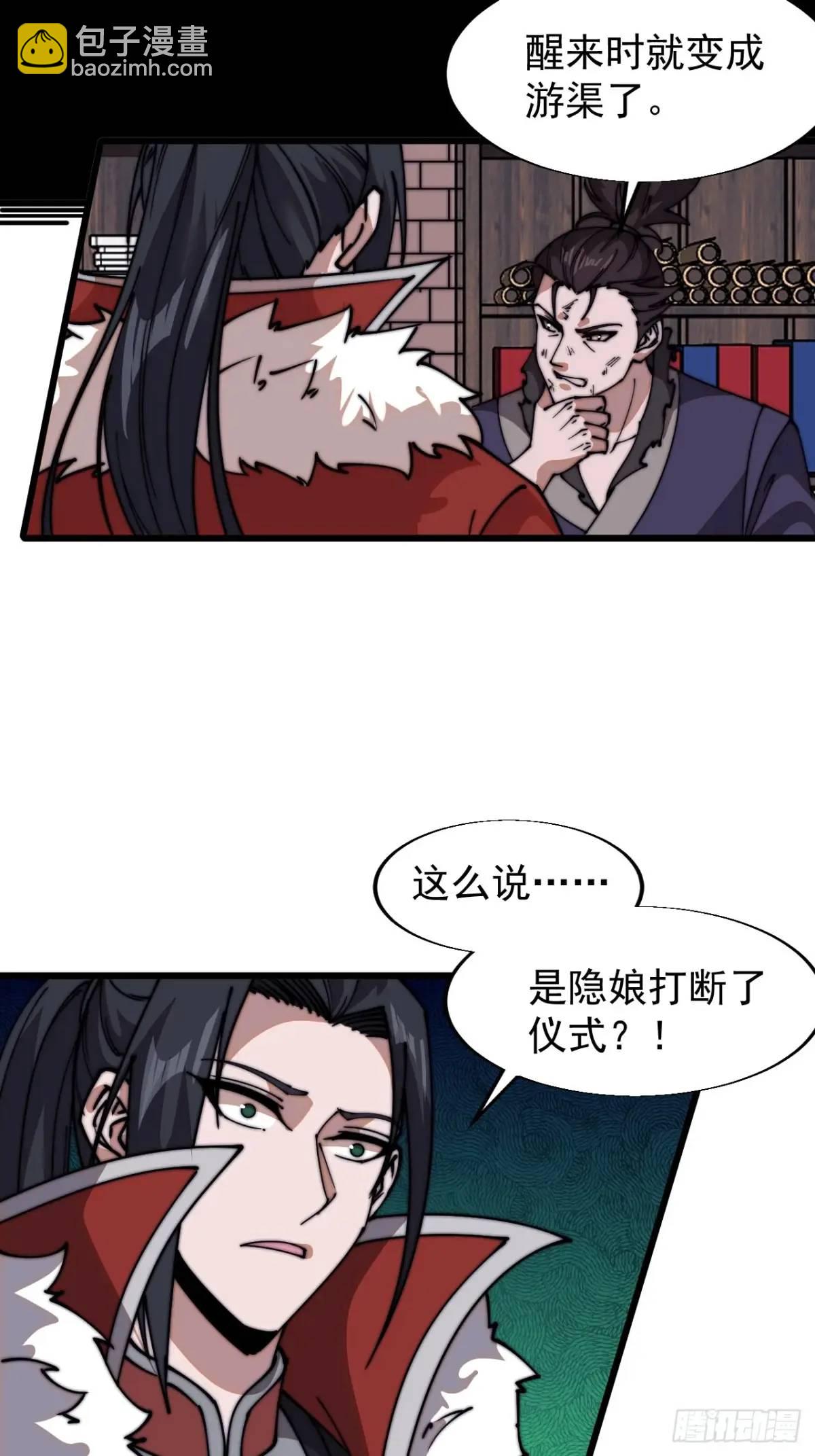 第七百二十五话：交谈56