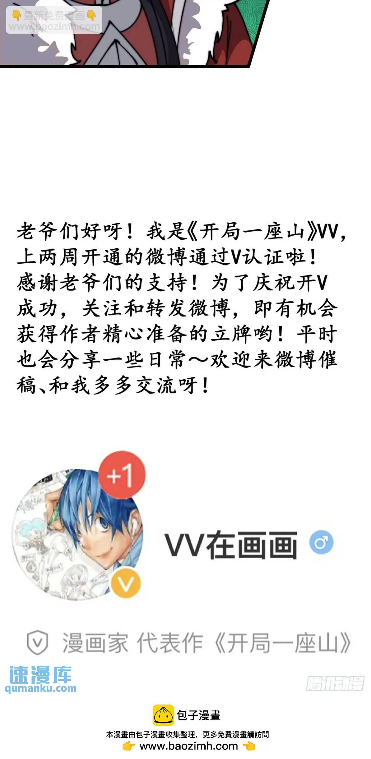 第七百二十五话：交谈57