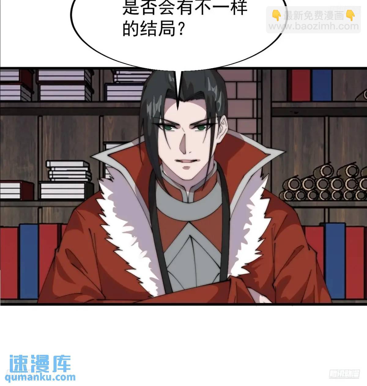 第七百二十五话：交谈7