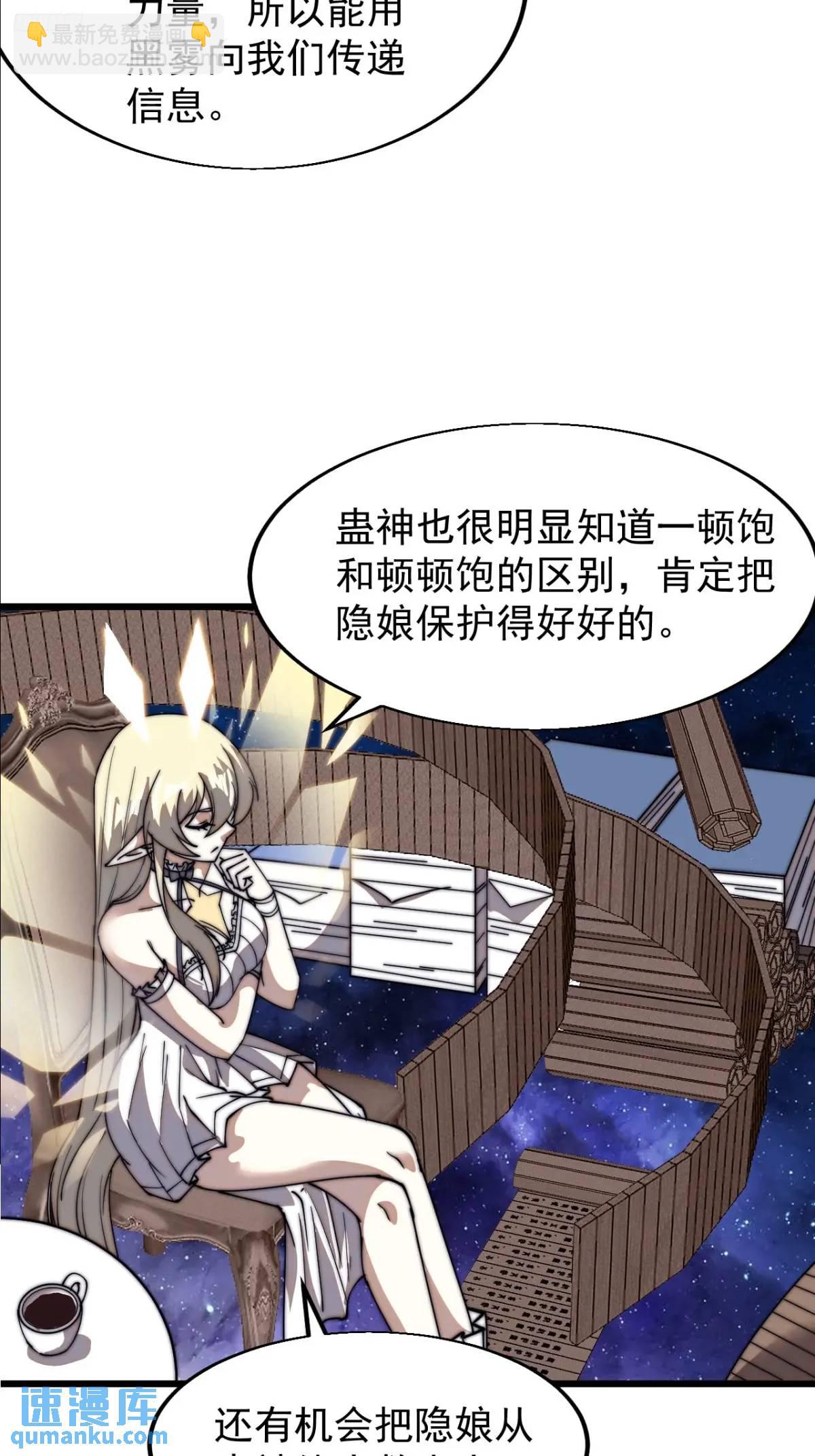 第七百二十六话：知识的海洋11