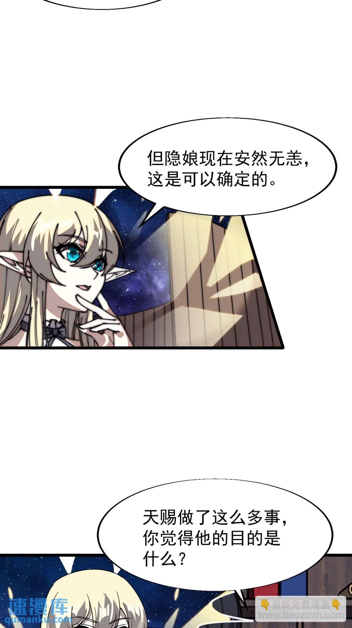 第七百二十六话：知识的海洋13