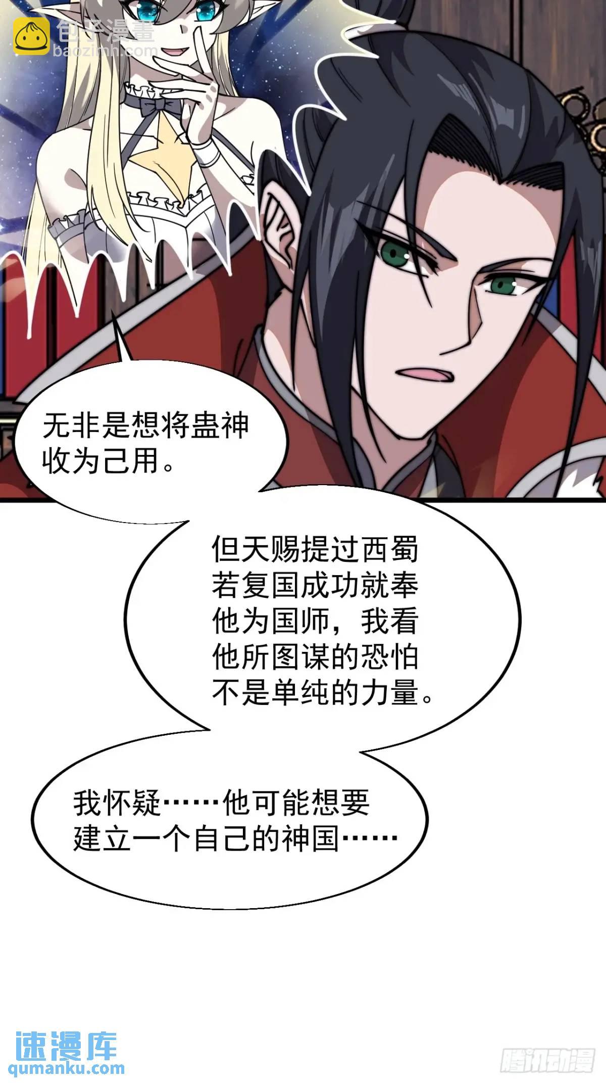 第七百二十六话：知识的海洋14