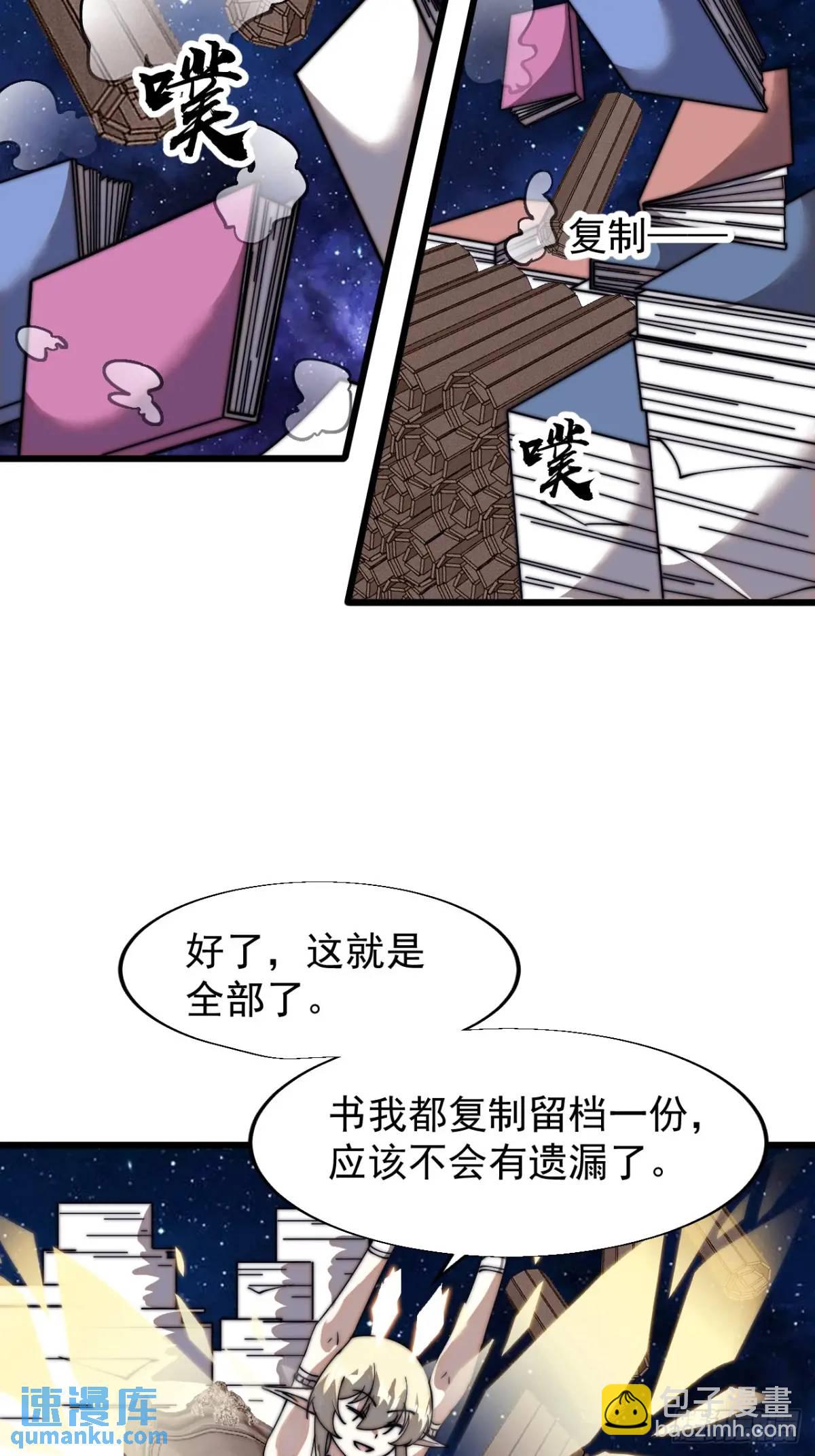 第七百二十六话：知识的海洋16