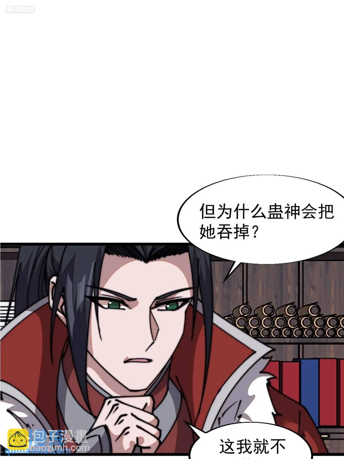 第七百二十六话：知识的海洋2