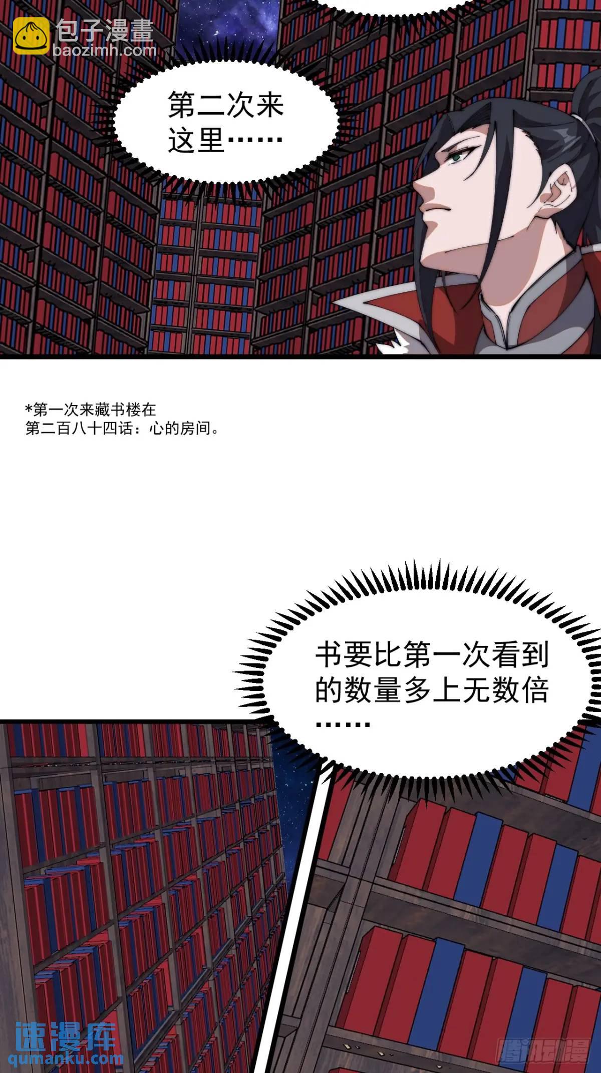 第七百二十六话：知识的海洋20
