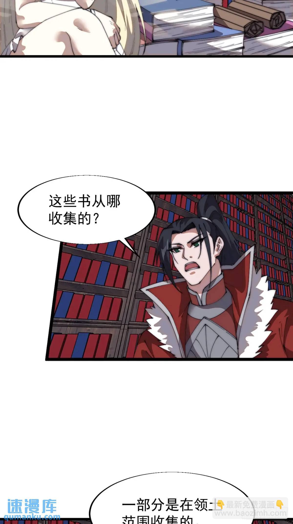 第七百二十六话：知识的海洋22