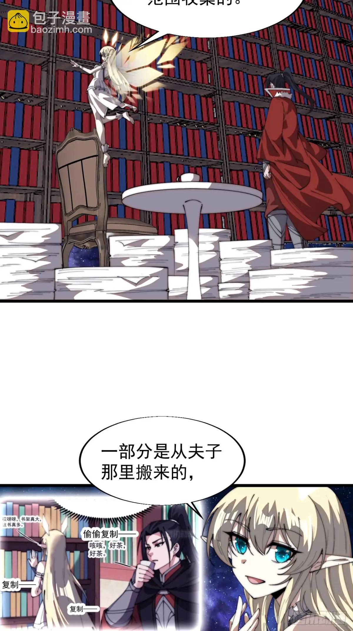 第七百二十六话：知识的海洋23