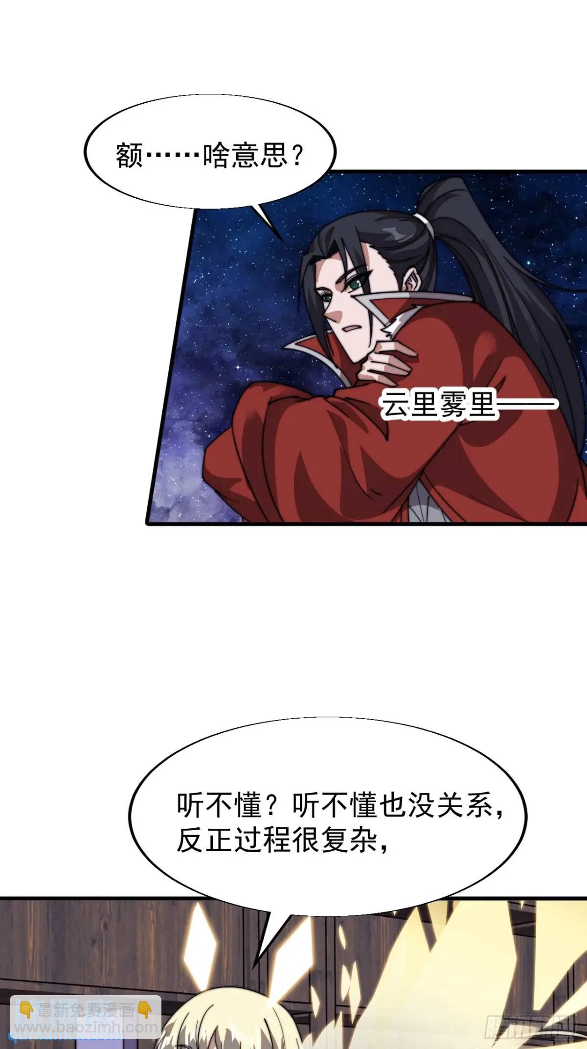 第七百二十六话：知识的海洋27