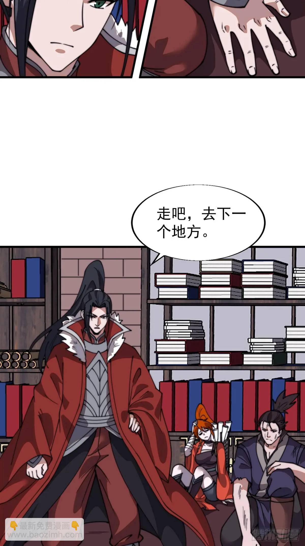 第七百二十六话：知识的海洋36