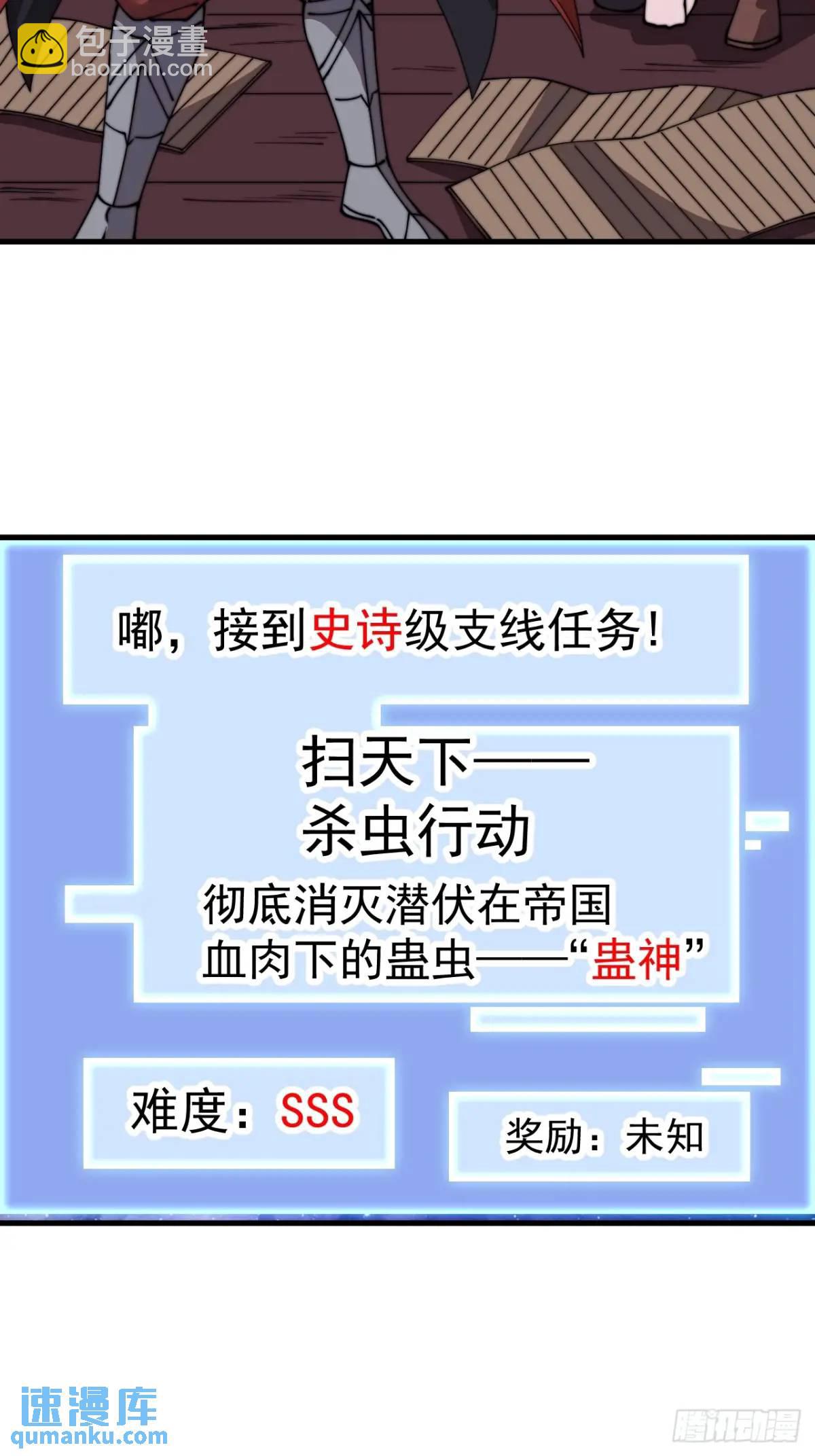 第七百二十六话：知识的海洋37