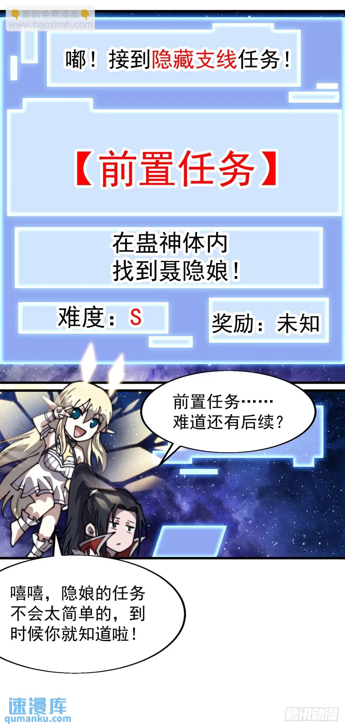 第七百二十六话：知识的海洋38