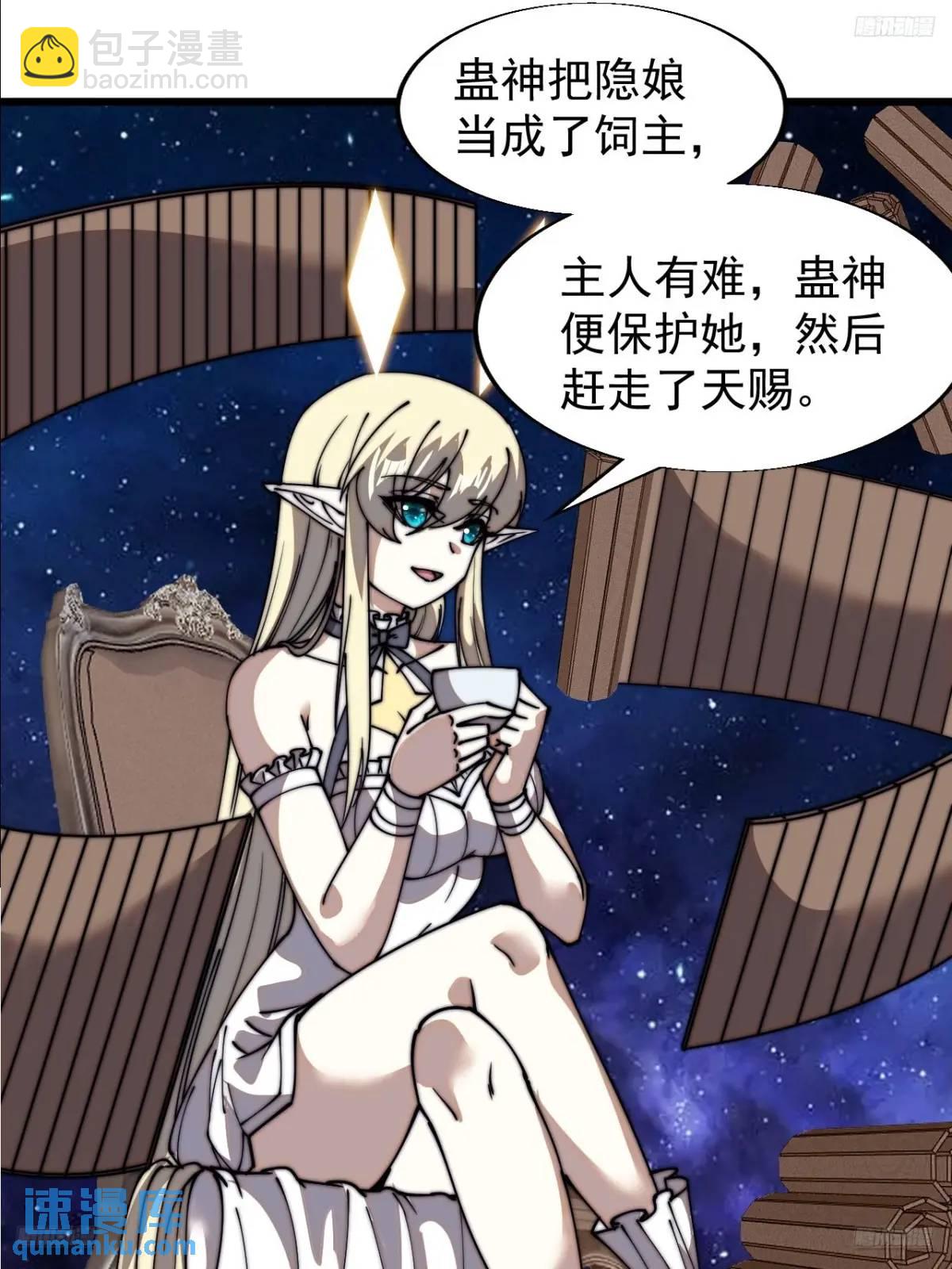 第七百二十六话：知识的海洋4