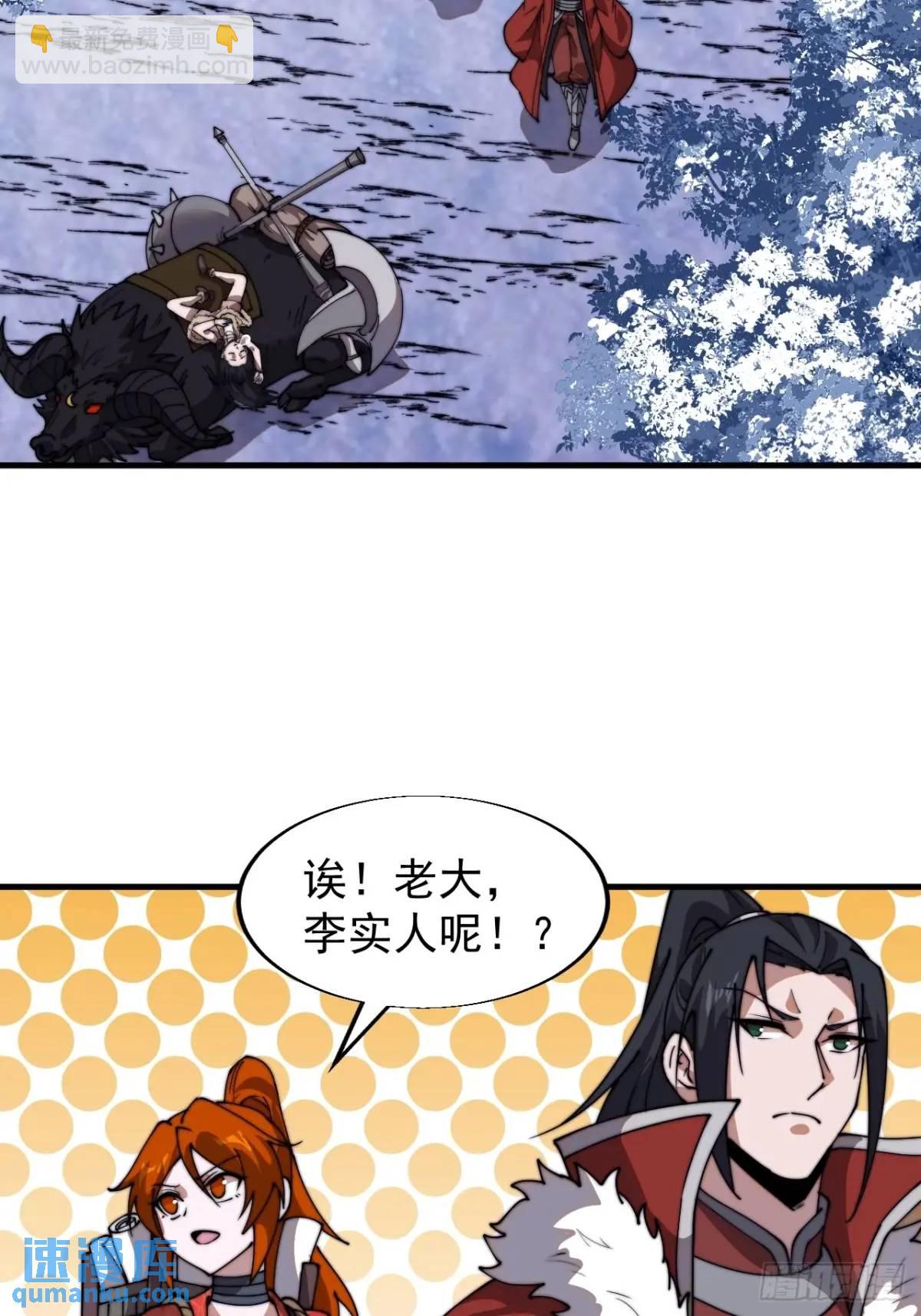 第七百二十六话：知识的海洋41