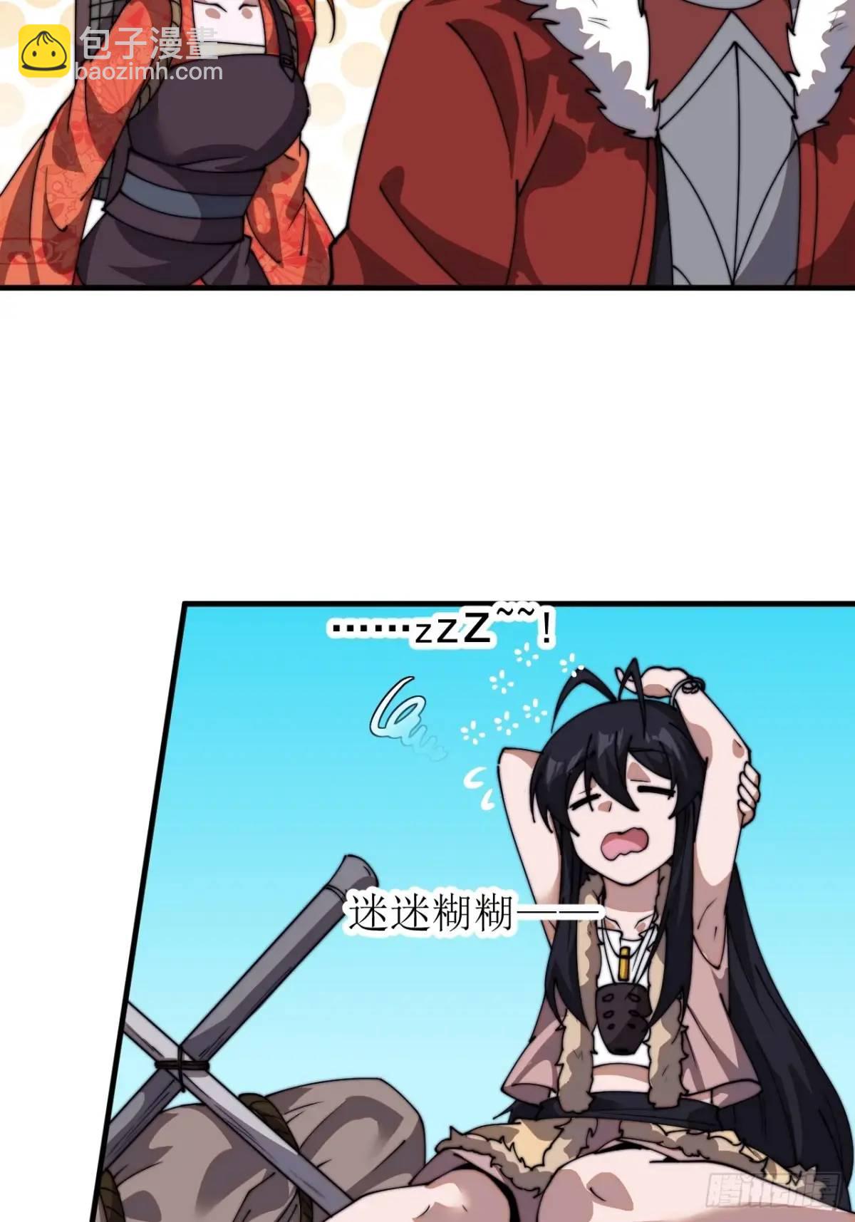 第七百二十六话：知识的海洋42