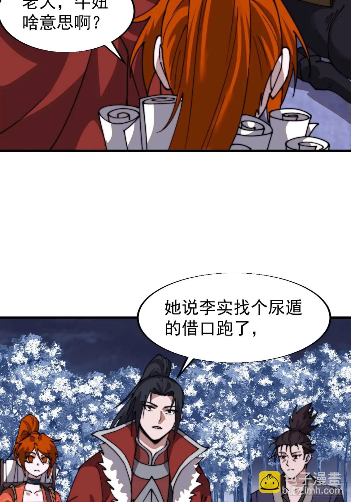第七百二十六话：知识的海洋44