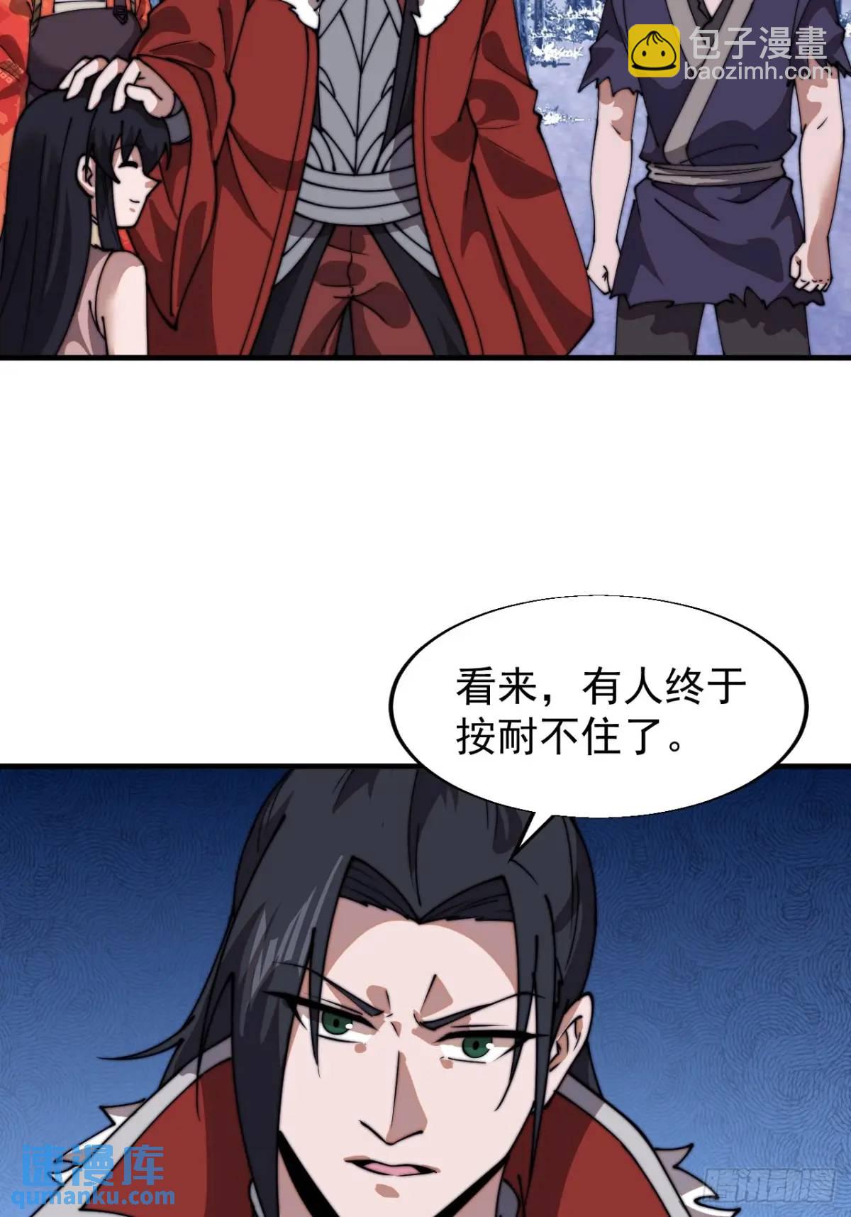 第七百二十六话：知识的海洋45