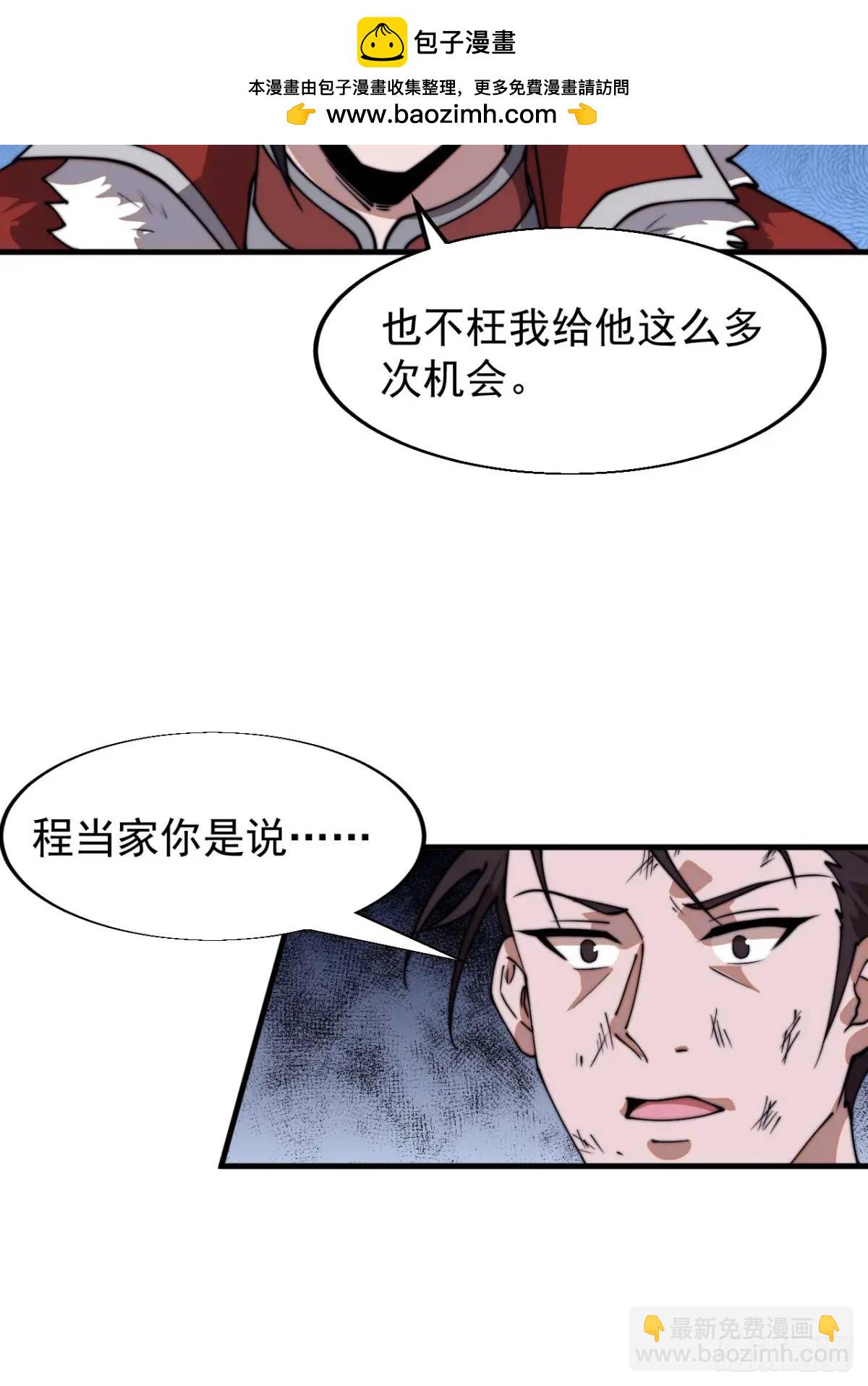 第七百二十六话：知识的海洋50