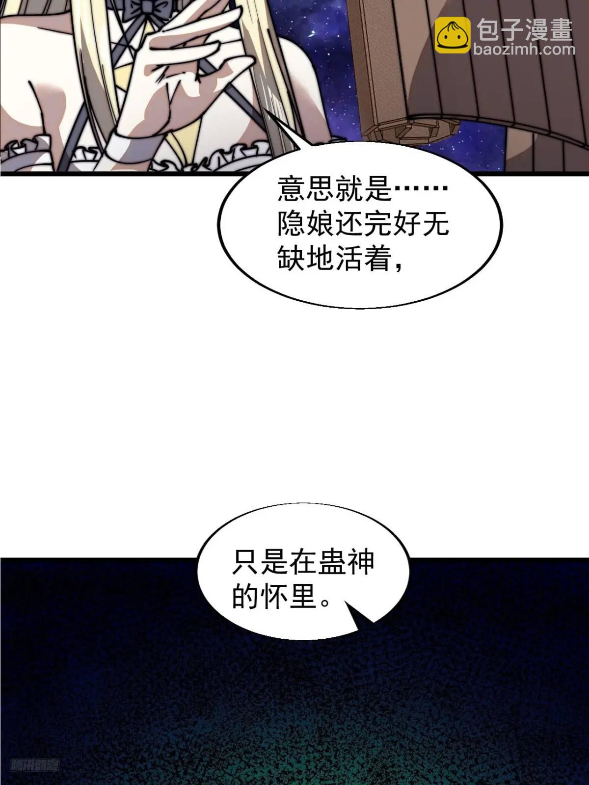 第七百二十六话：知识的海洋6