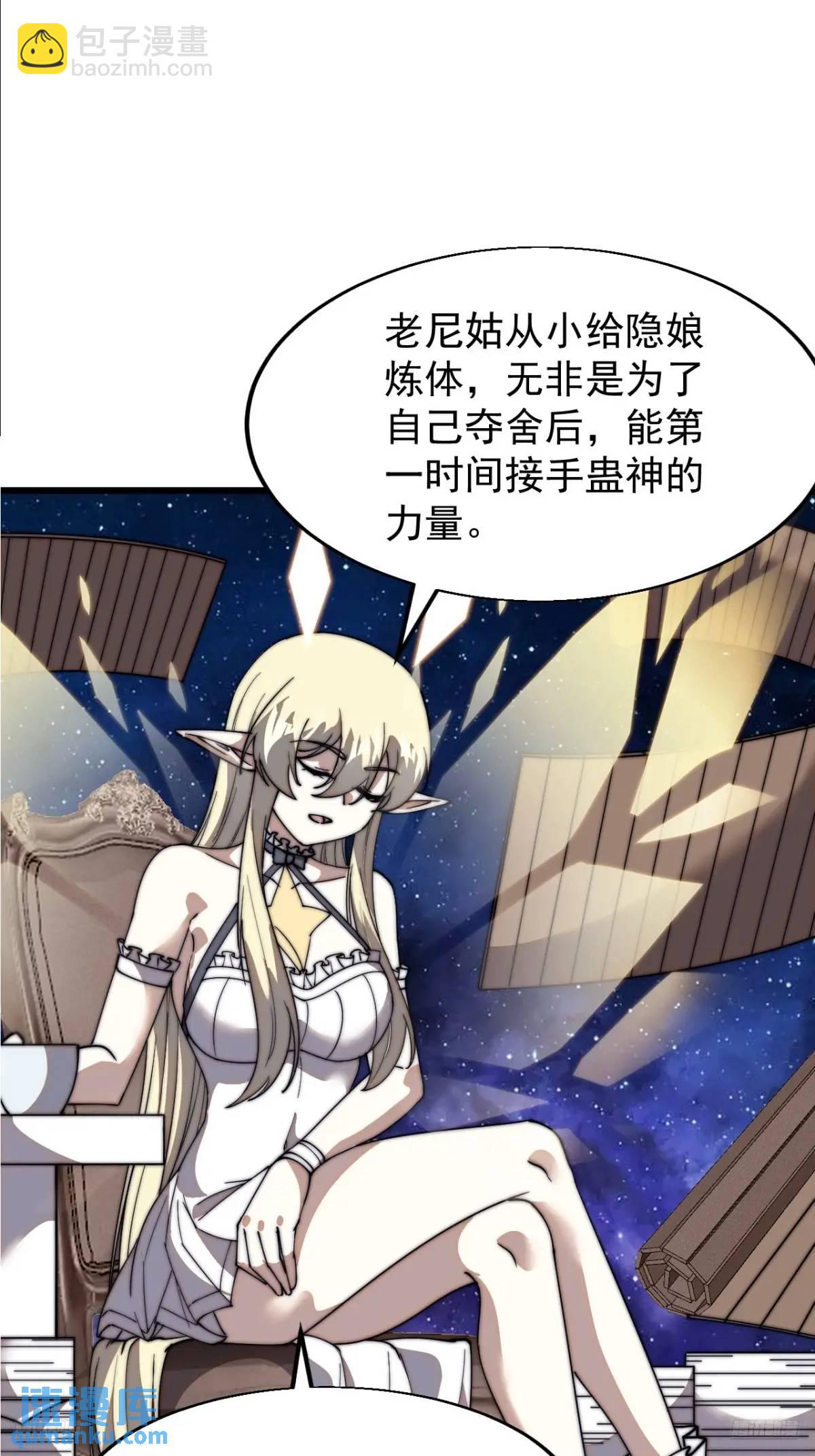 第七百二十六话：知识的海洋9