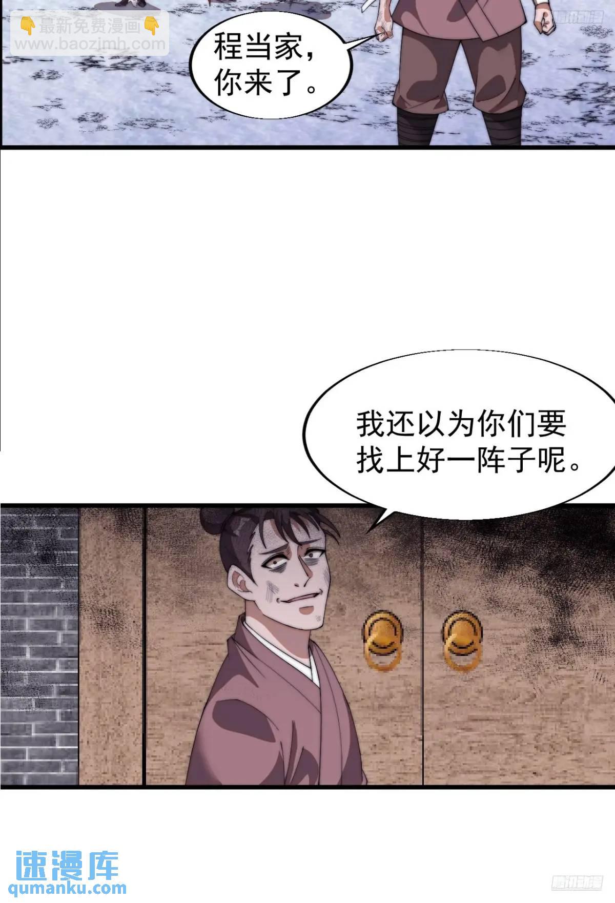 第七百二十七话：一个火星10