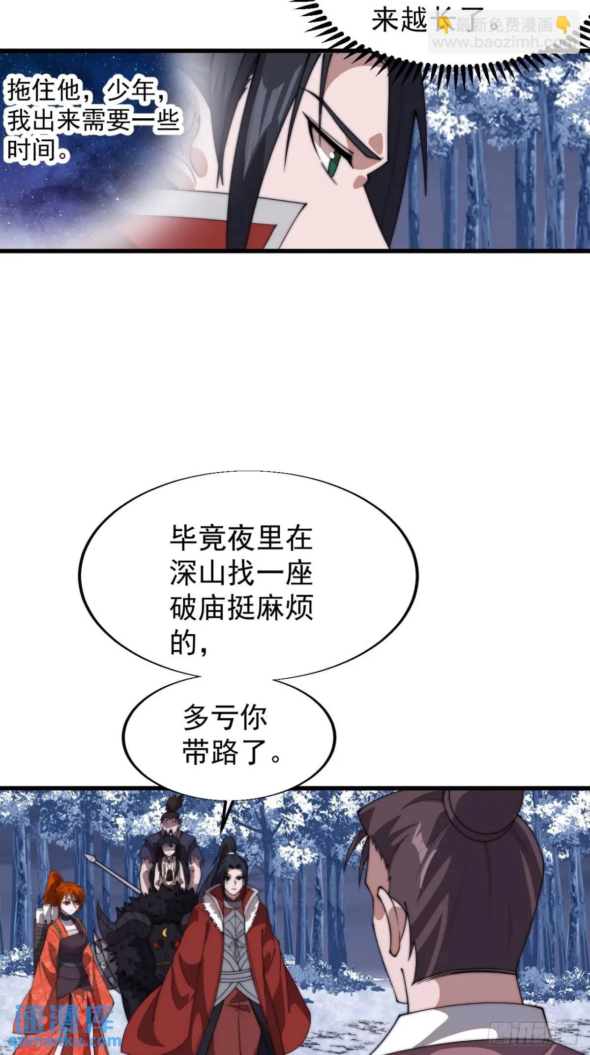 第七百二十七话：一个火星12