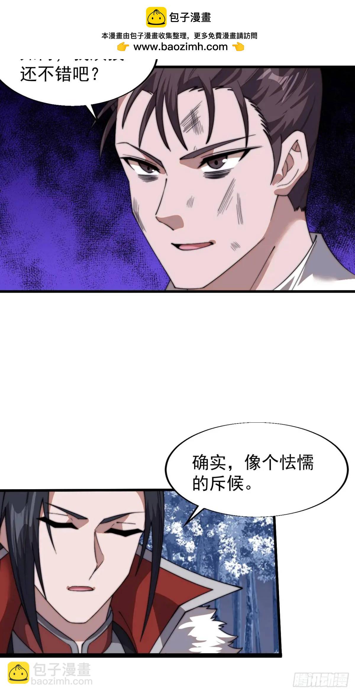 第七百二十七话：一个火星14