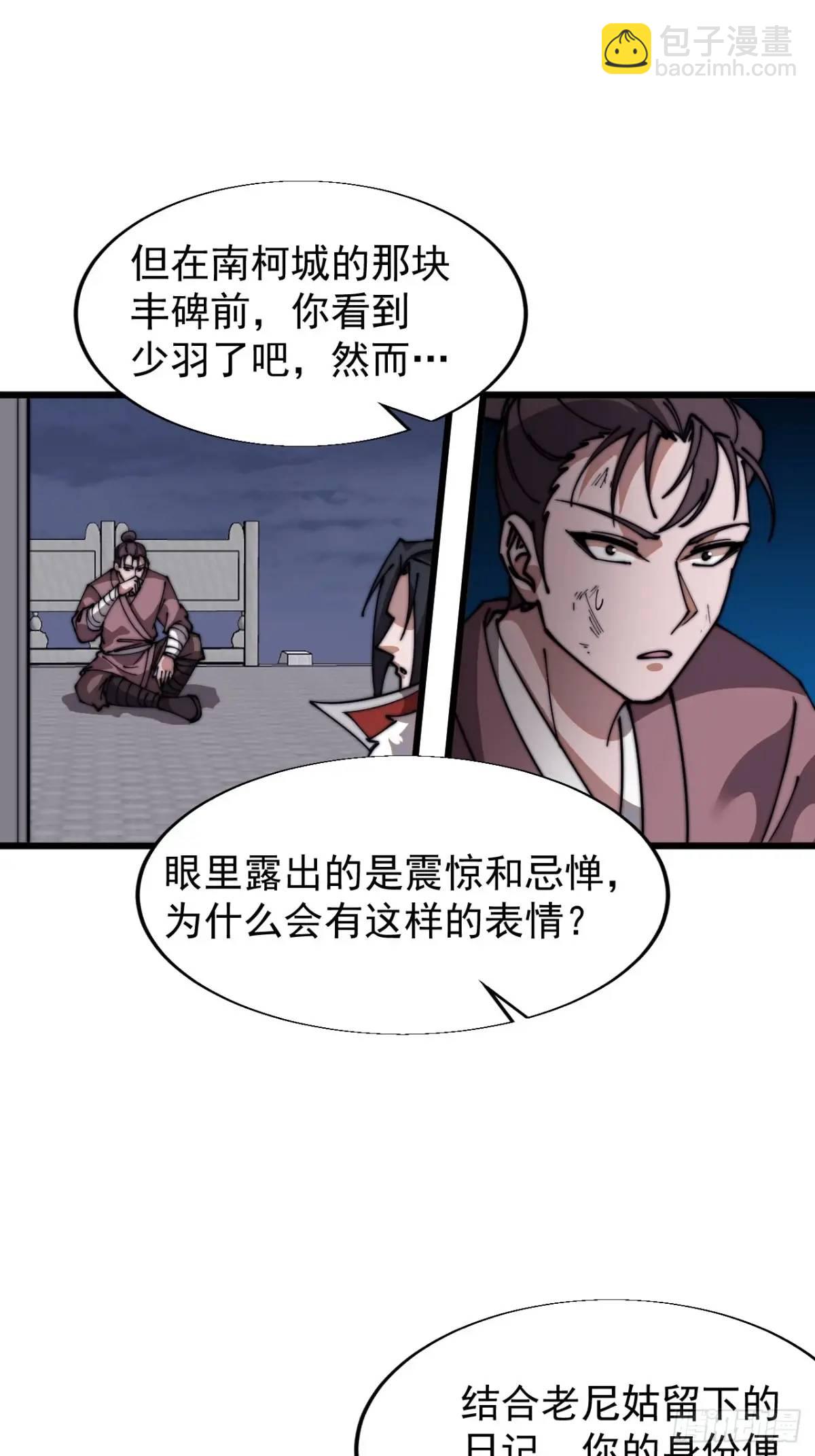 第七百二十七话：一个火星15