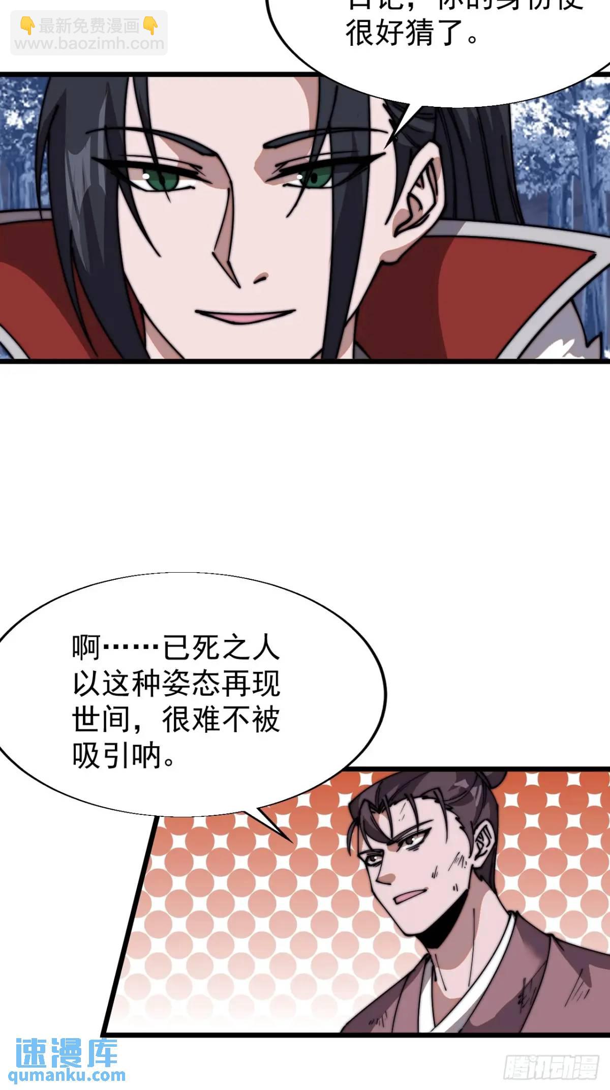 第七百二十七话：一个火星16