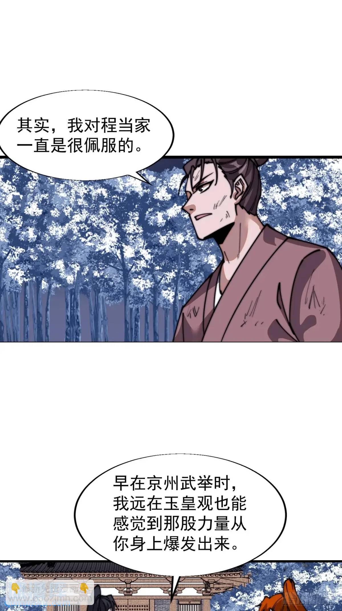 第七百二十七话：一个火星17