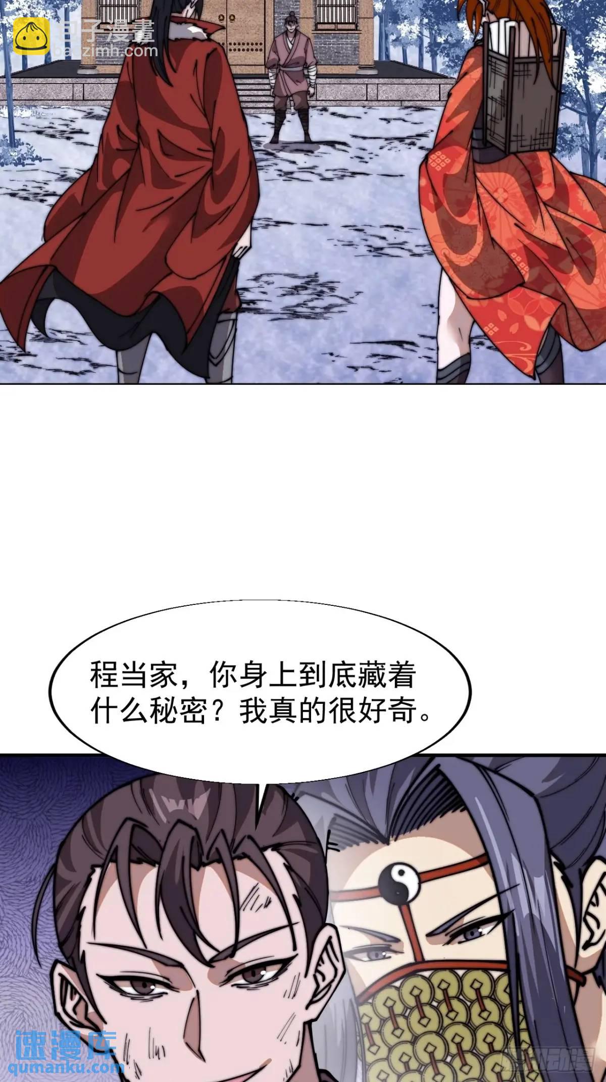 第七百二十七话：一个火星18