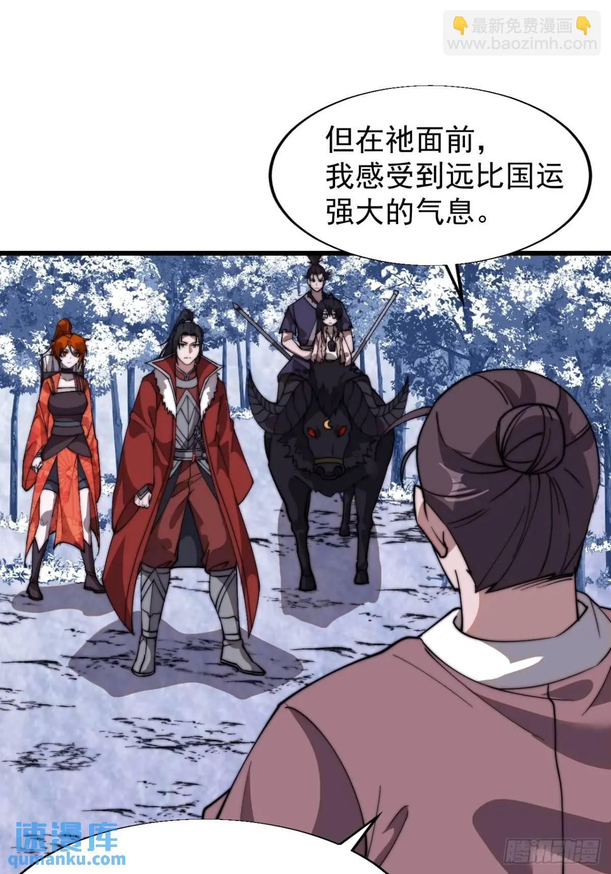 第七百二十七话：一个火星21