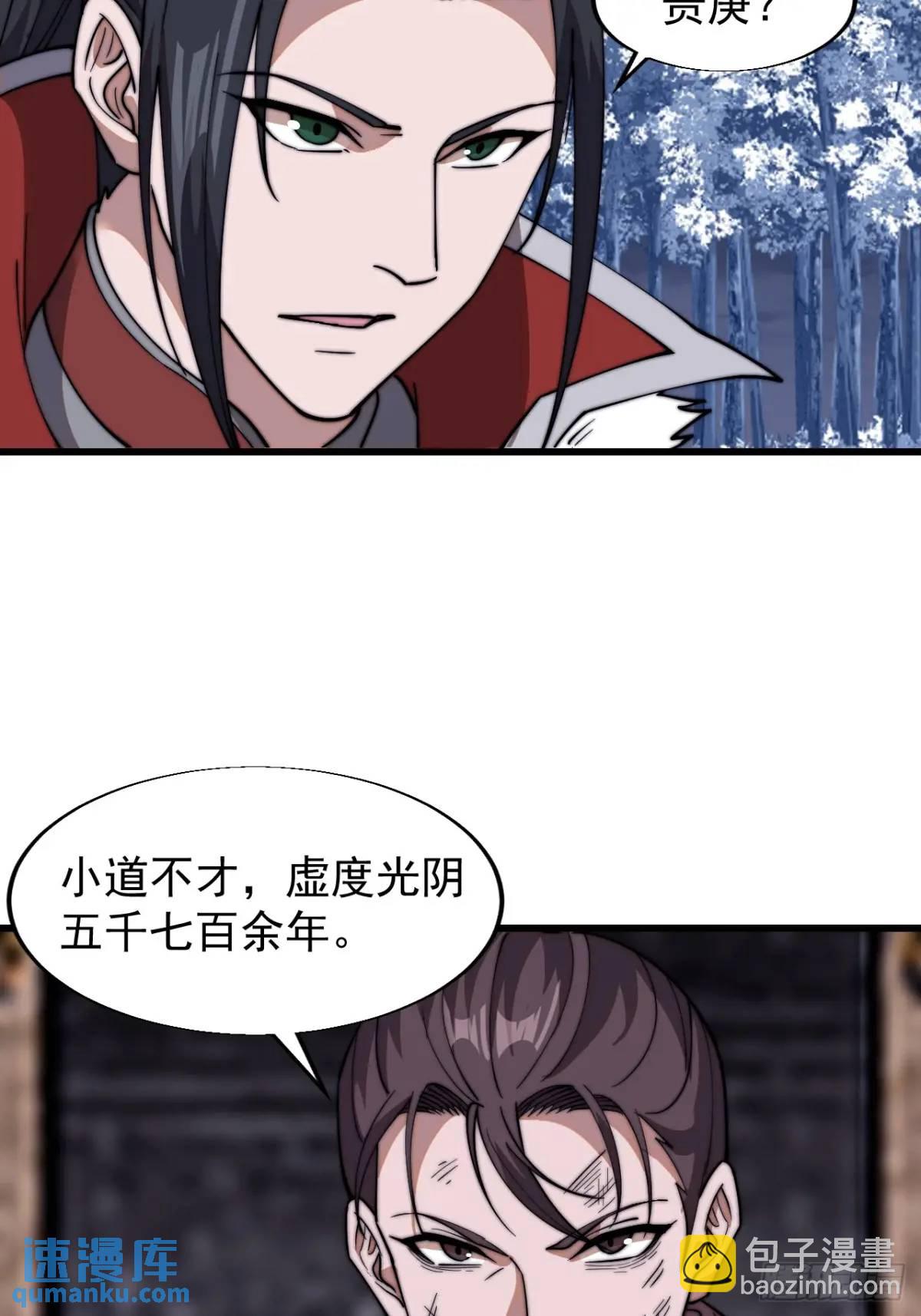 第七百二十七话：一个火星23