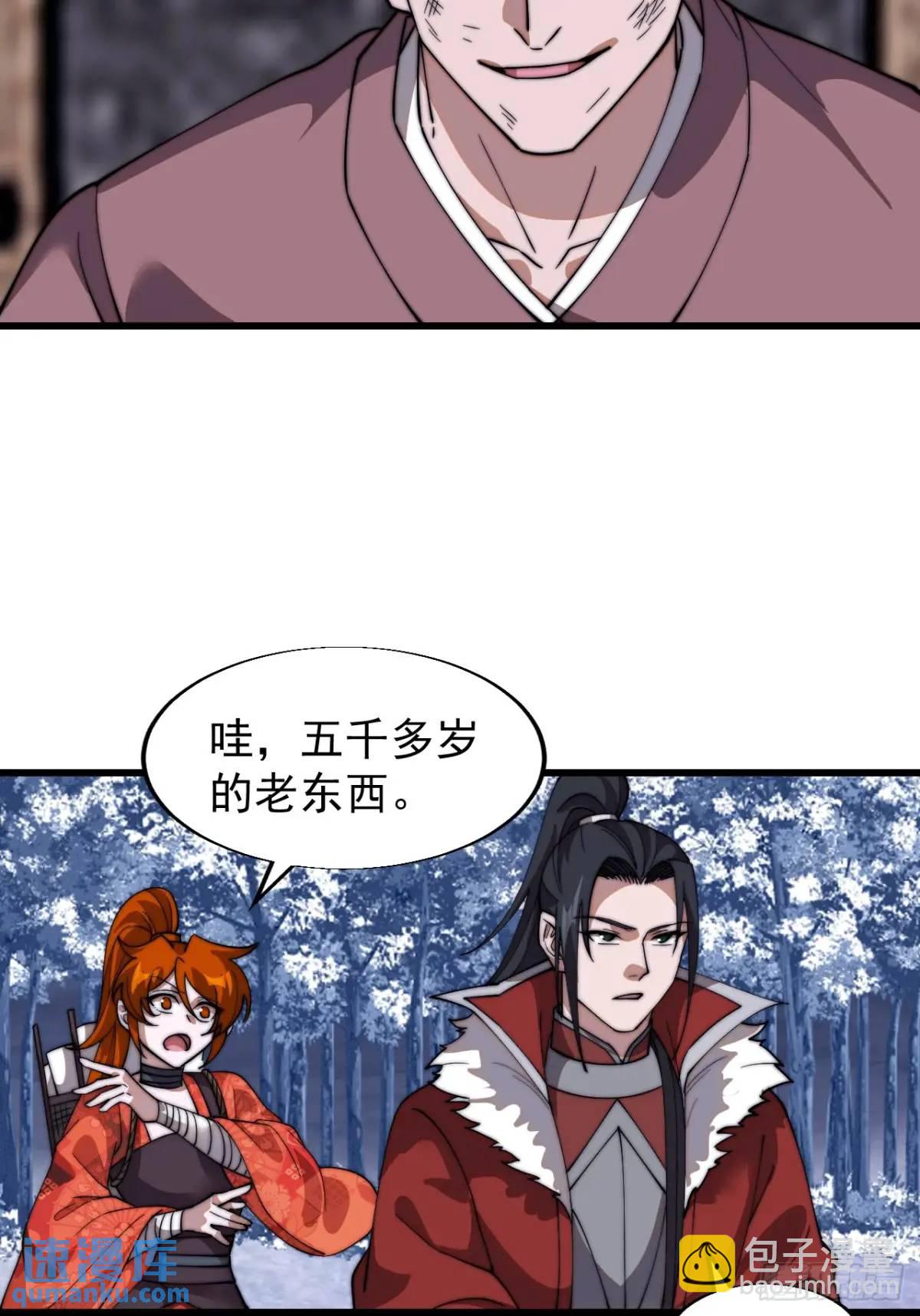 第七百二十七话：一个火星24
