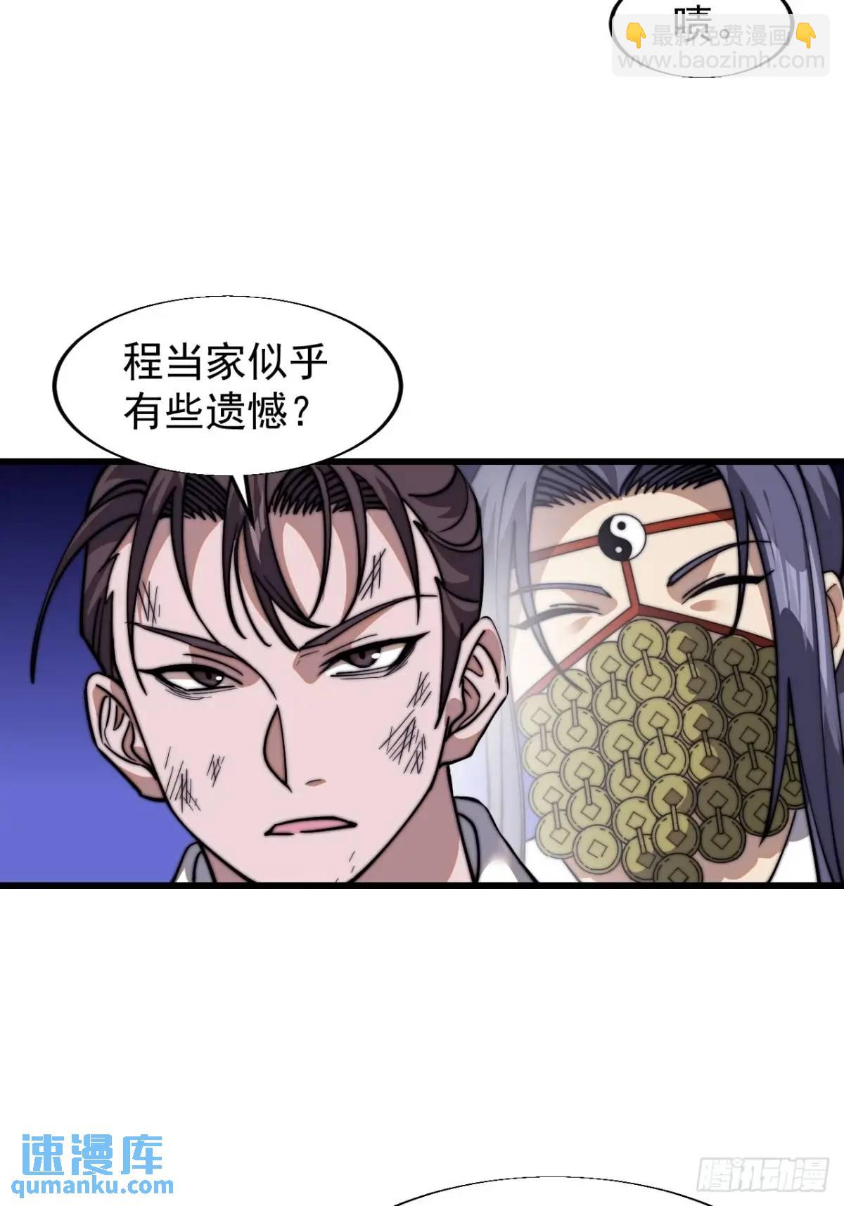 第七百二十七话：一个火星25