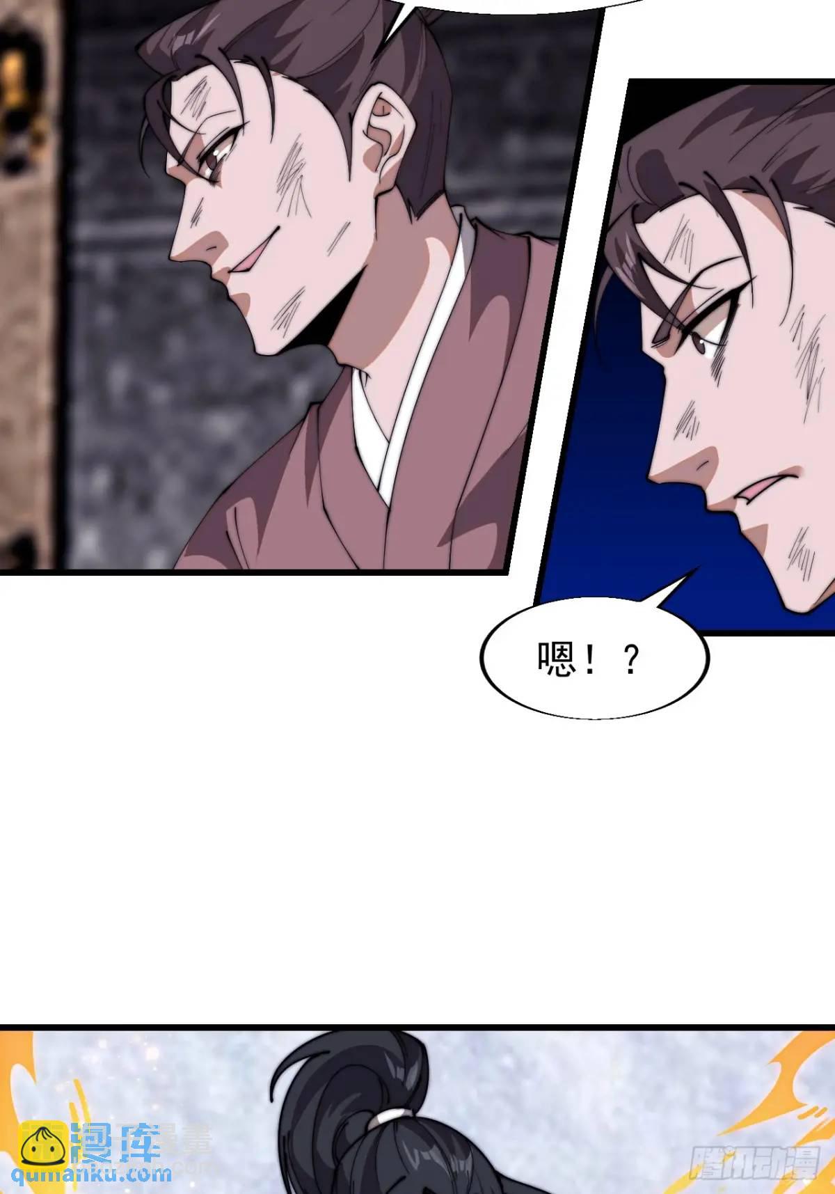 第七百二十七话：一个火星27