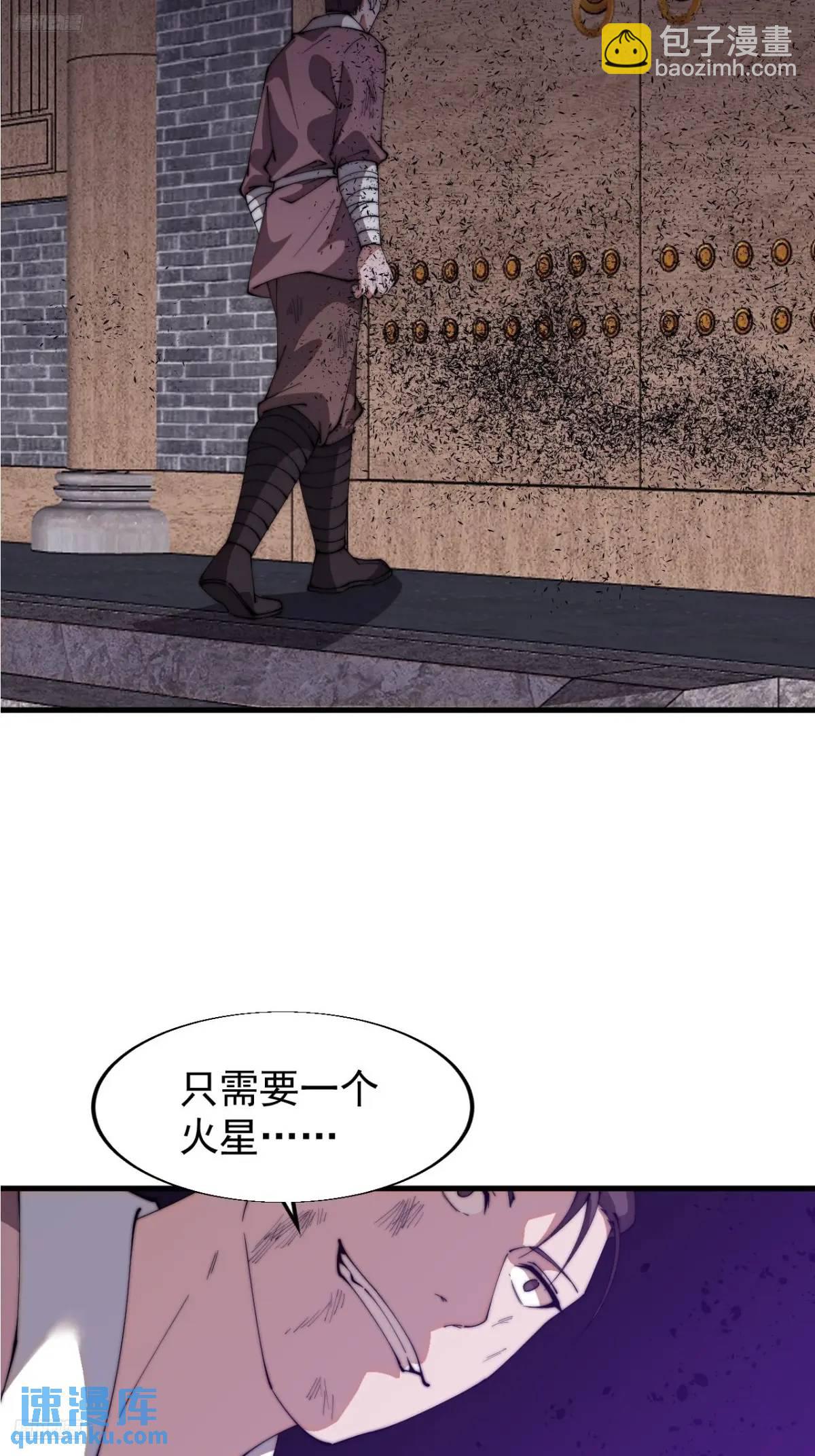 第七百二十七话：一个火星3