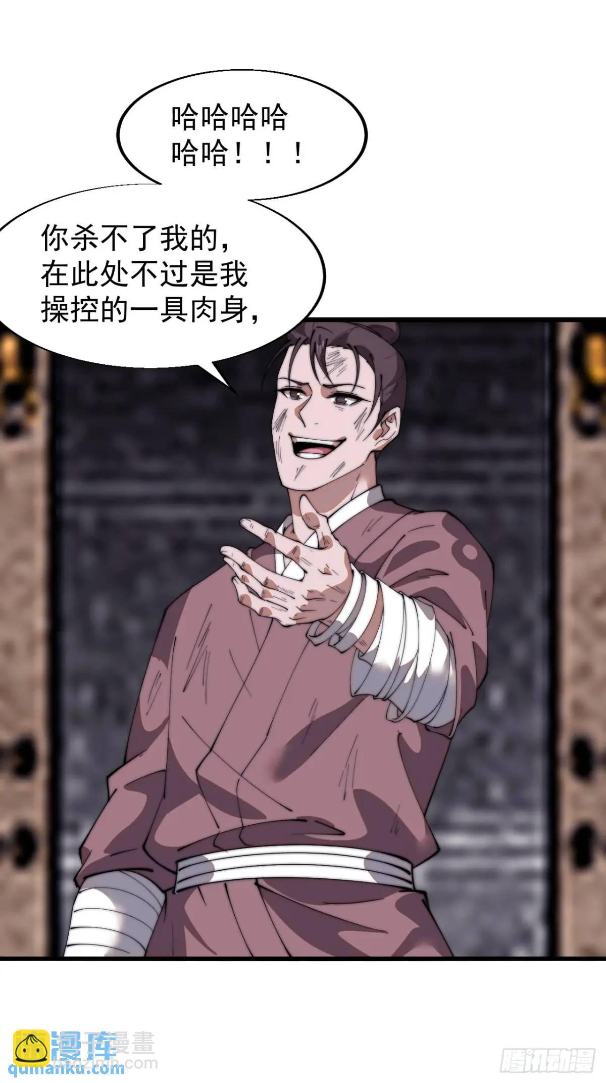 第七百二十七话：一个火星30