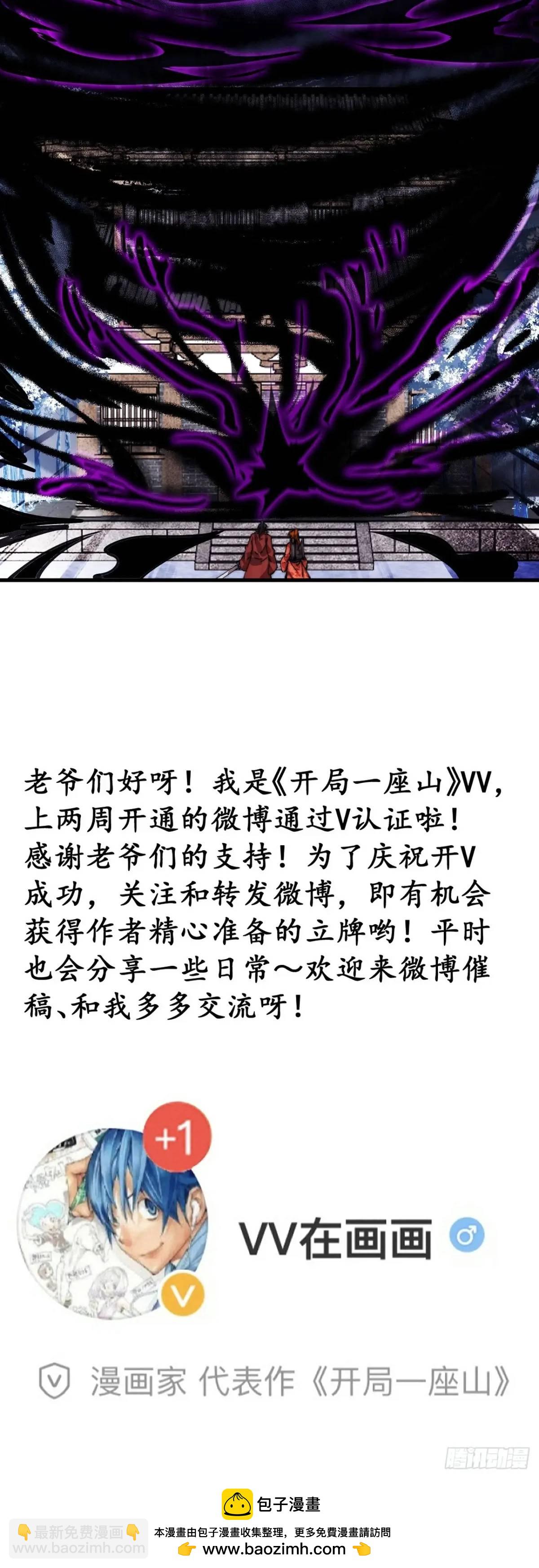 第七百二十七话：一个火星37
