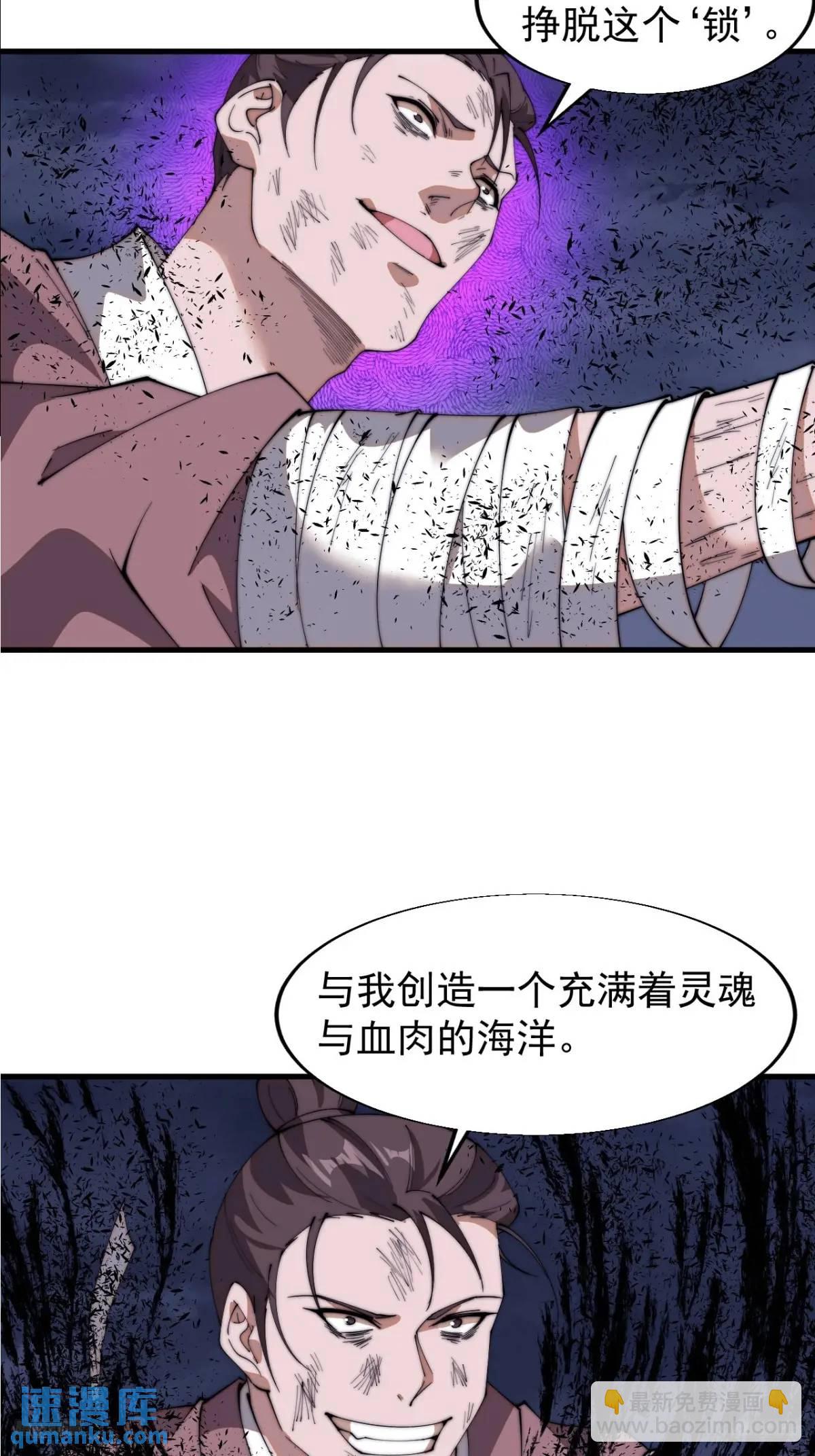 第七百二十七话：一个火星5