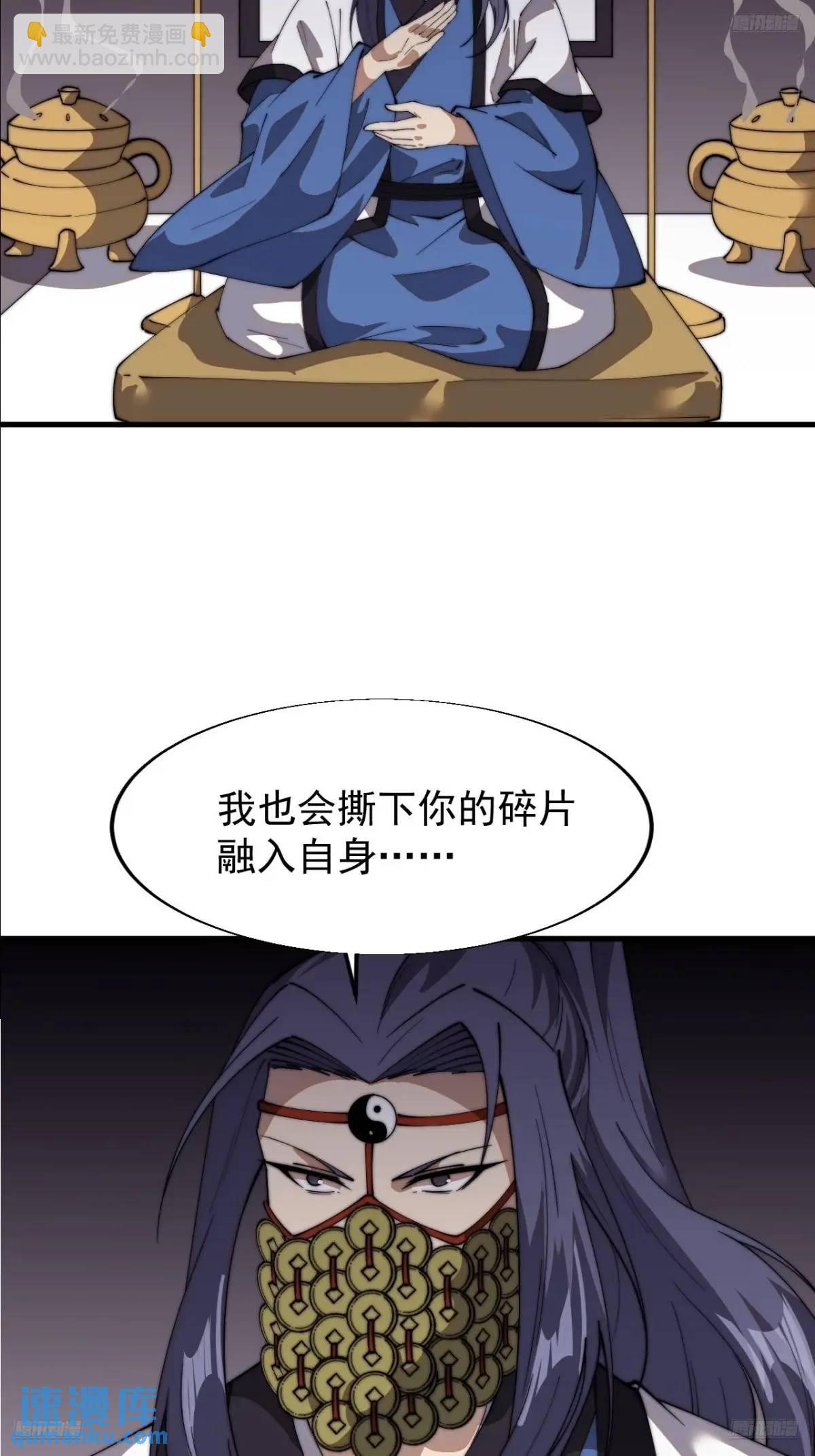 第七百二十七话：一个火星7