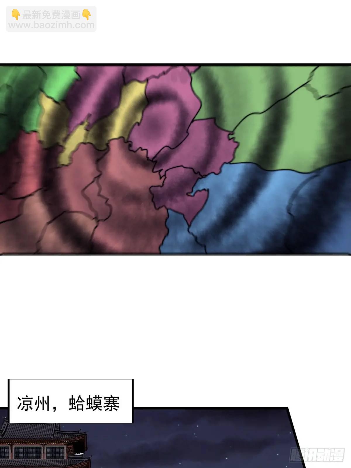 第七百二十八话：蛊神苏醒12