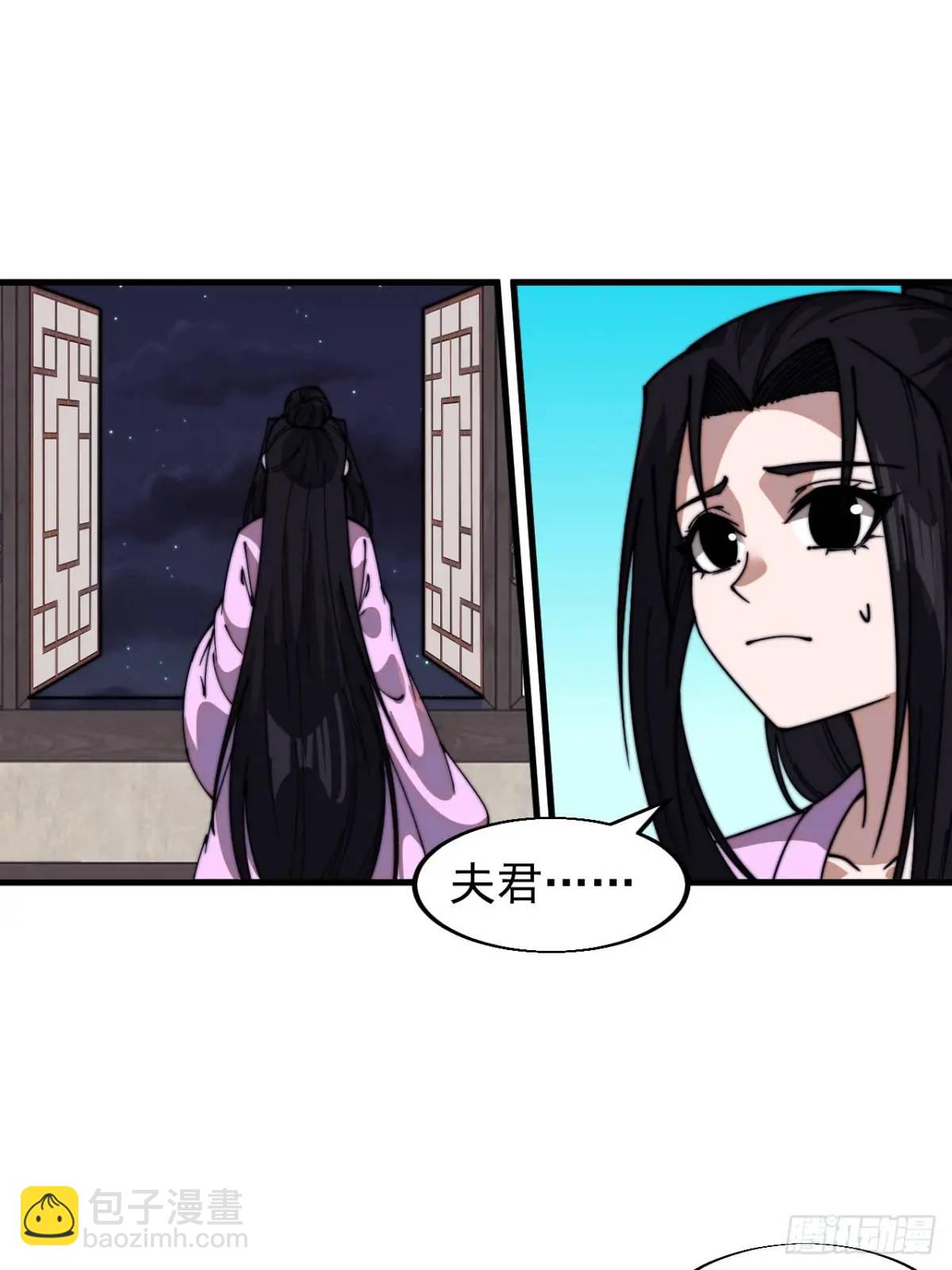 第七百二十八话：蛊神苏醒14