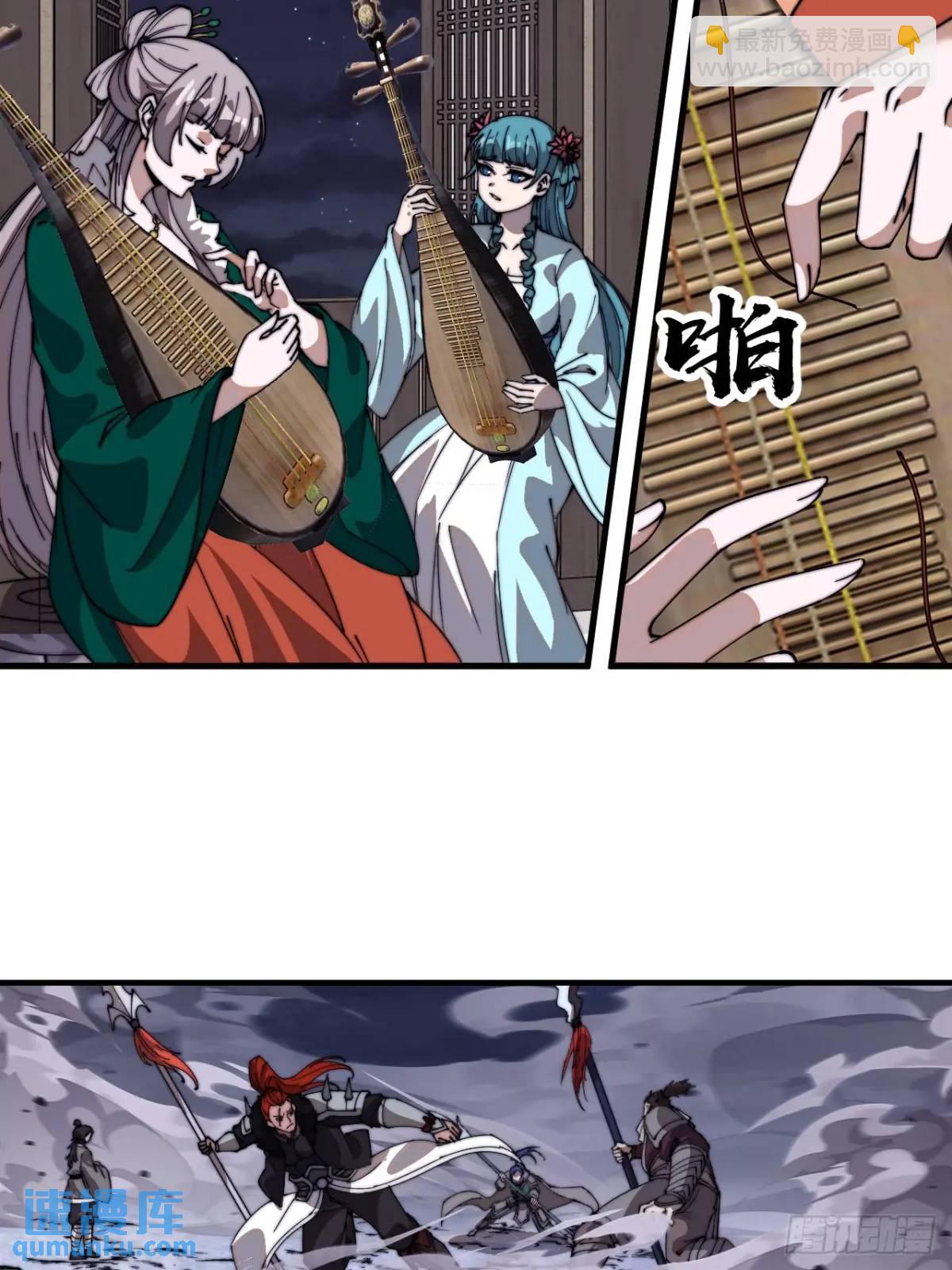 第七百二十八话：蛊神苏醒16