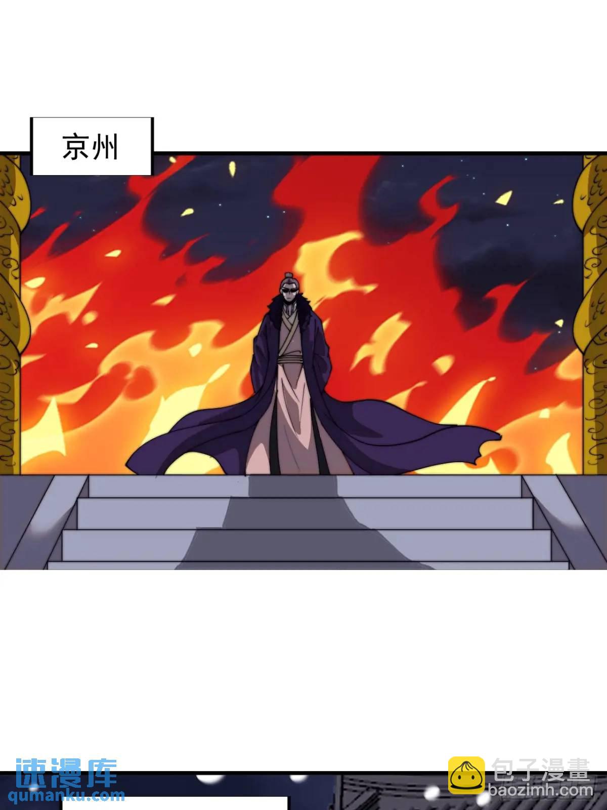 第七百二十八话：蛊神苏醒18