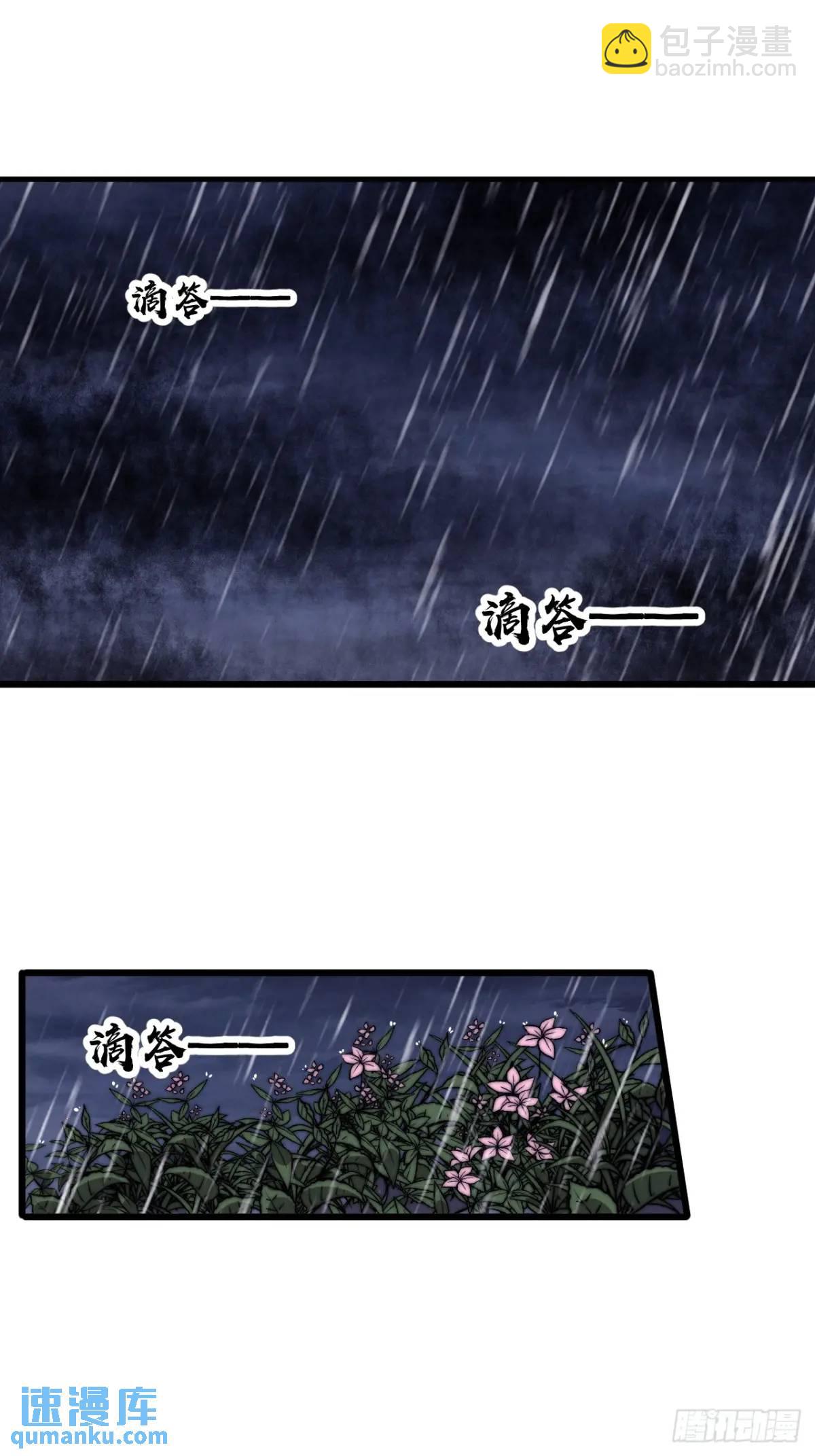 第七百二十八话：蛊神苏醒41