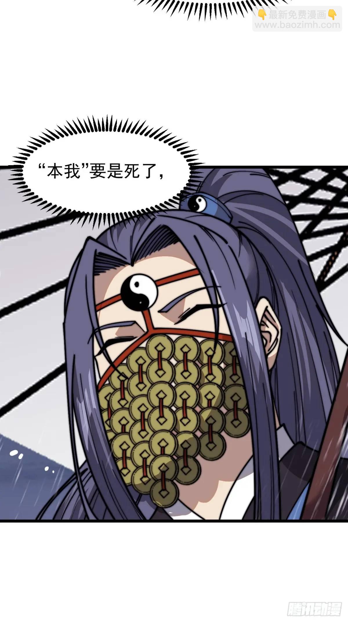 第七百二十八话：蛊神苏醒44
